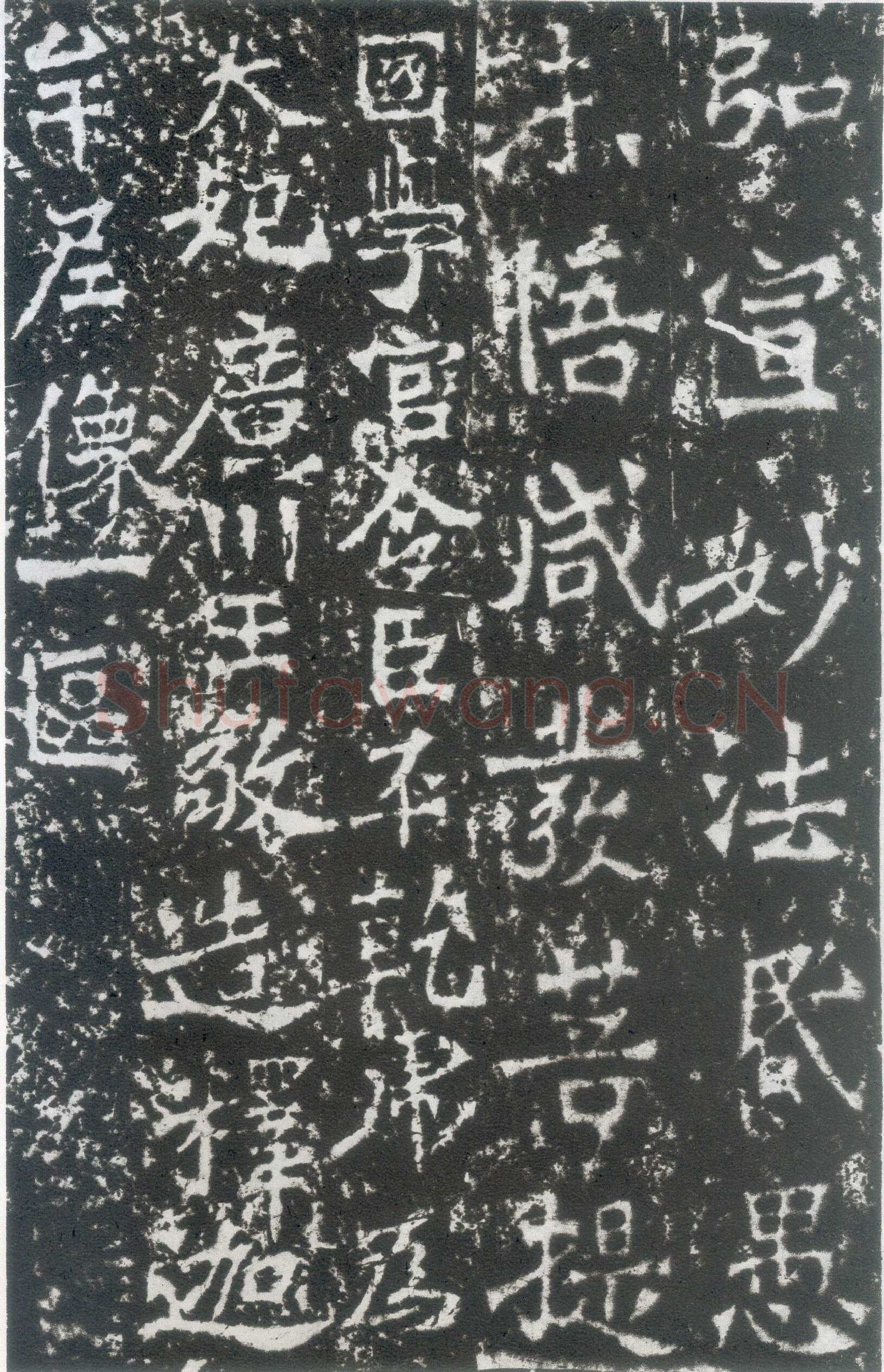 龙门二十品之太妃侯造像题记前秦北朝碑刻碑拓,摘自前秦北朝太妃侯造像记