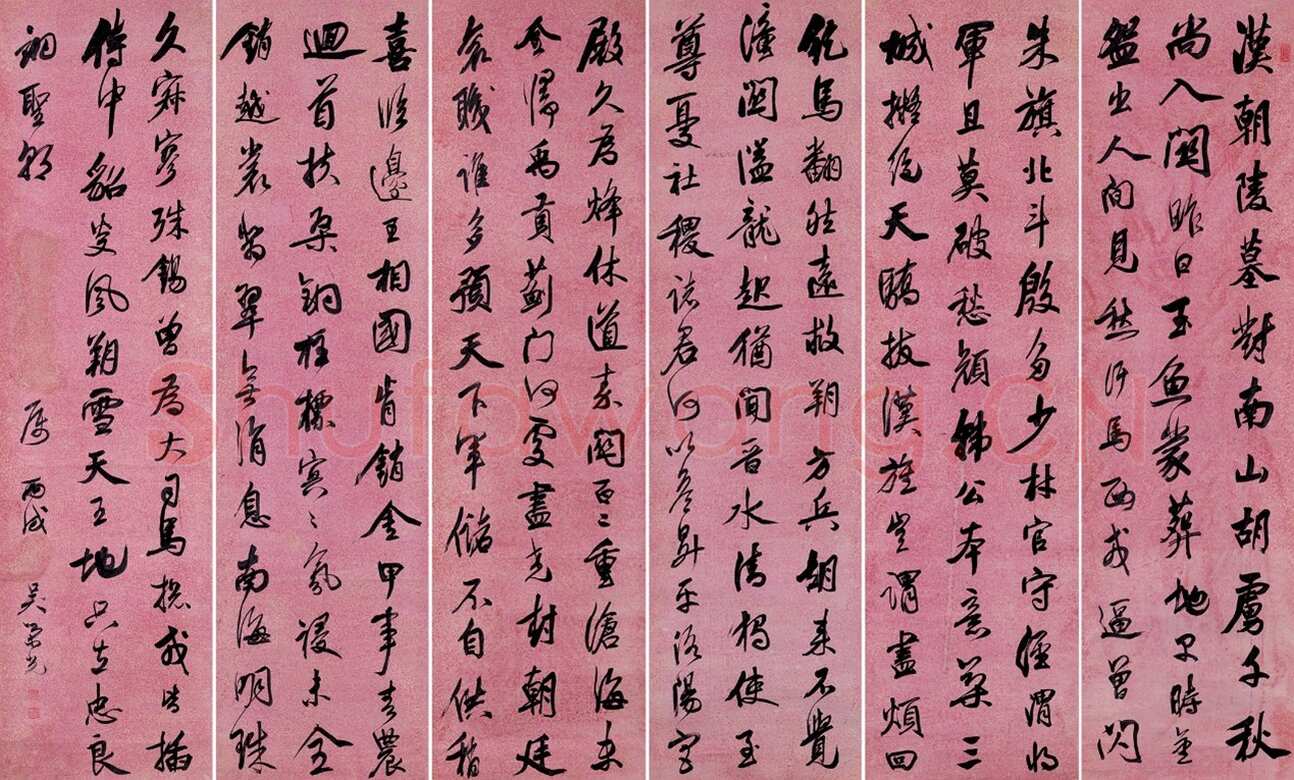 吴荣光《节录杜甫诸将五首六联屏》纸本行书 163×44.5cm×6 广州艺术博物院藏