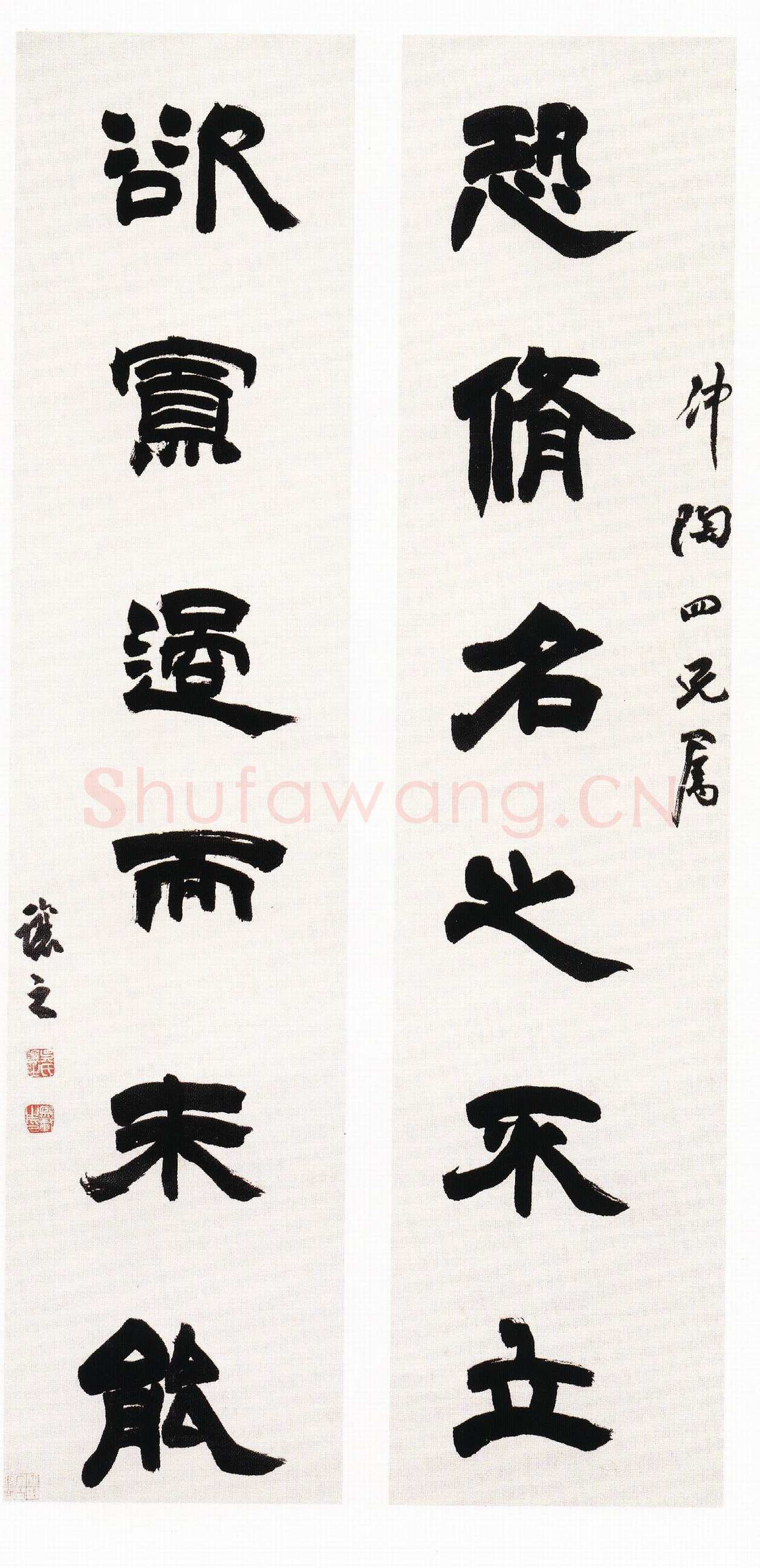吴熙载《赠仲陶四兄隶书六言联》纸本 115.3×28cm×2 北京故宫博物院藏