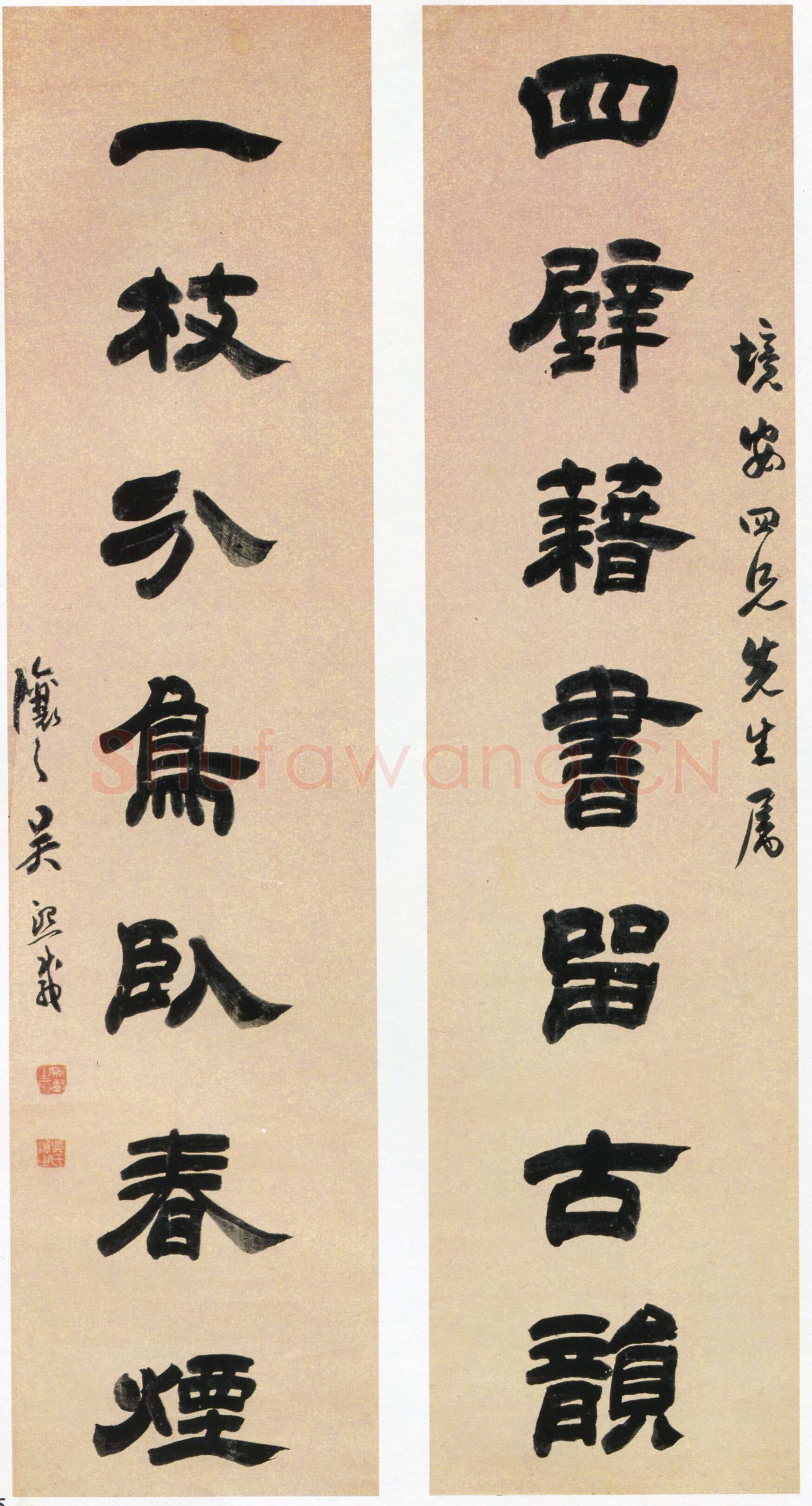 吴熙载《隶书“四壁一枝”七言联》纸本隶书 119.2×29.8cm×2 北京故宫博物院藏