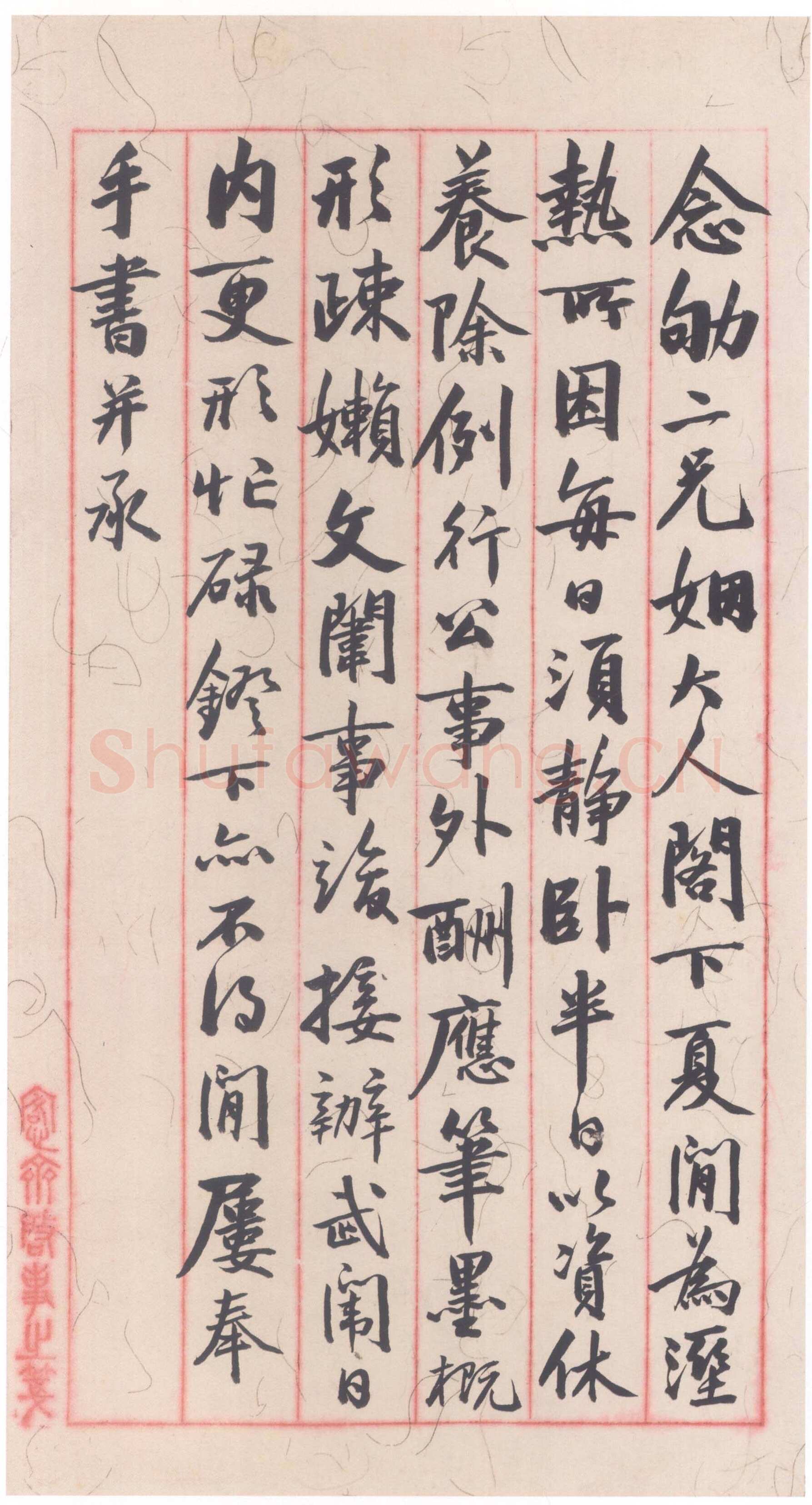 吴大澂《行书手札》纸本行书 28.2×16.3cm 上海博物馆藏