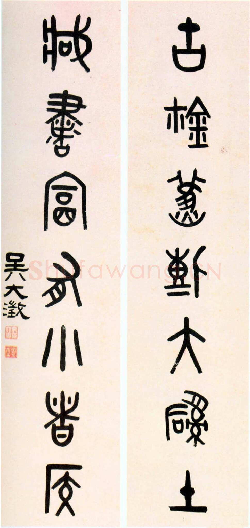 吴大澂《大篆古鉨藏书七言联》纸本篆书 129×30.5cm×2 吉林省博物馆藏