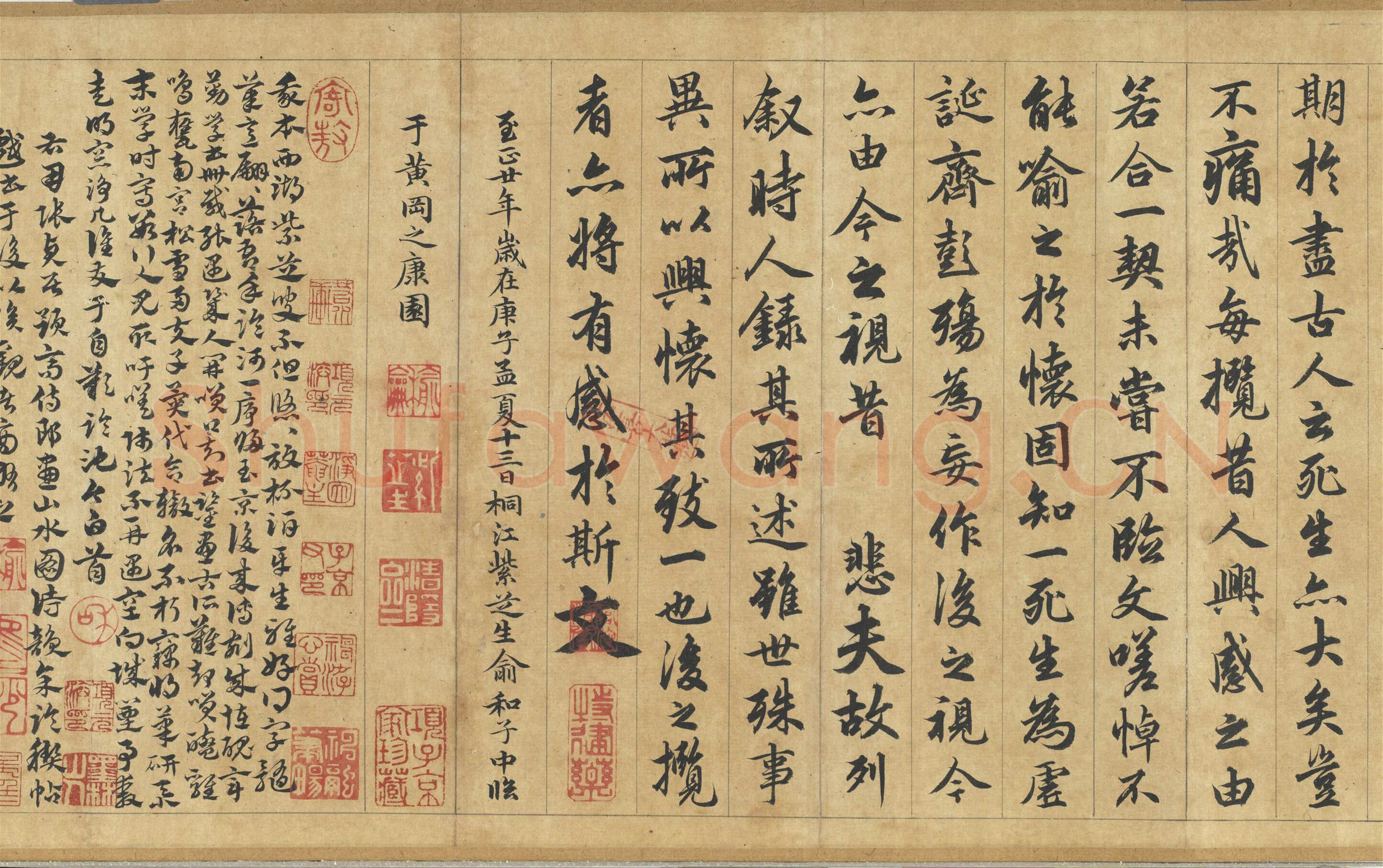 俞和《临禊帖卷》纸本行书 26.5×99.3cm 1360年 台北故宫博物院藏