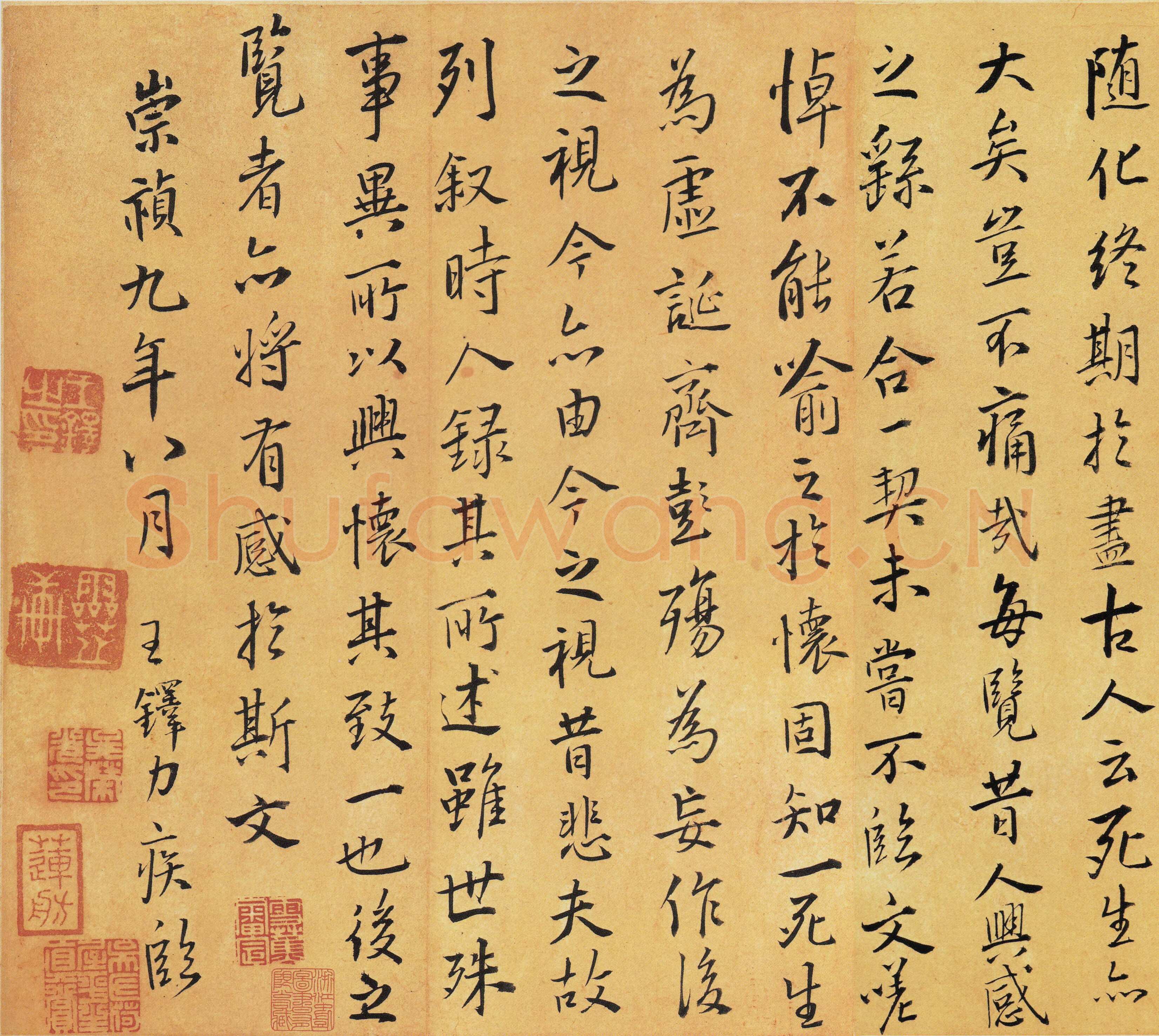 王铎《临禇摹兰亭》崇祯九年(丙子1636年)　行书