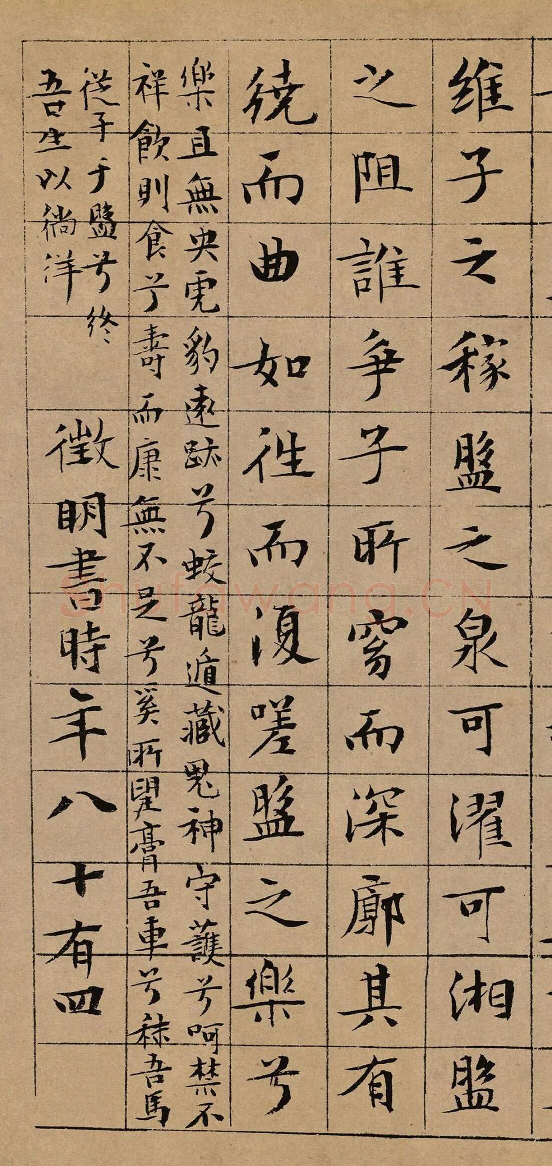 文徵明《小楷盘谷叙》纸本 15.8×129.7cm 台北故宫博物院藏