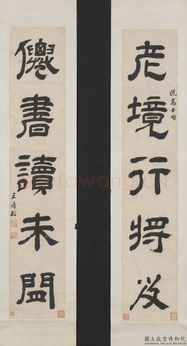 王时敏《隶书老境仙书五言联》纸本隶书 101.8×19.8cm×2 台北故宫博物院藏