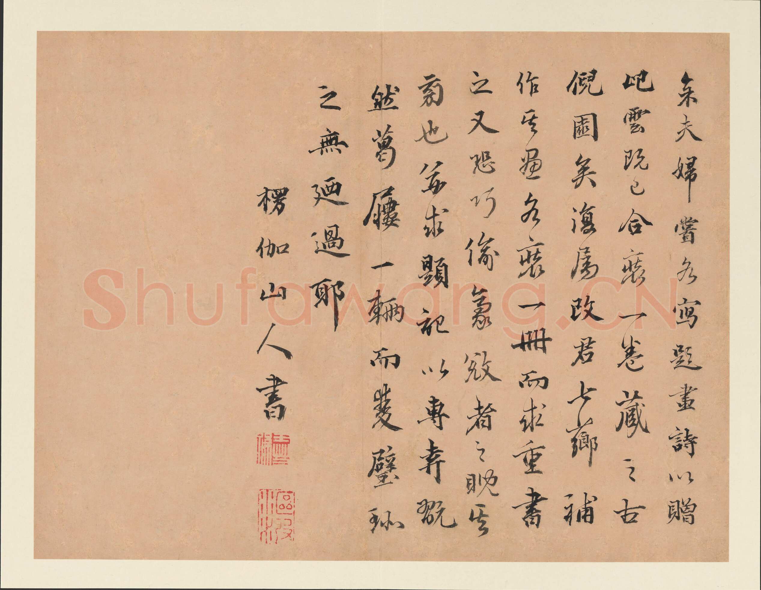 行书题改琦绘像、曹贞秀书《列女图》册页 24.8×16.8cm 纽约大都会博物馆藏