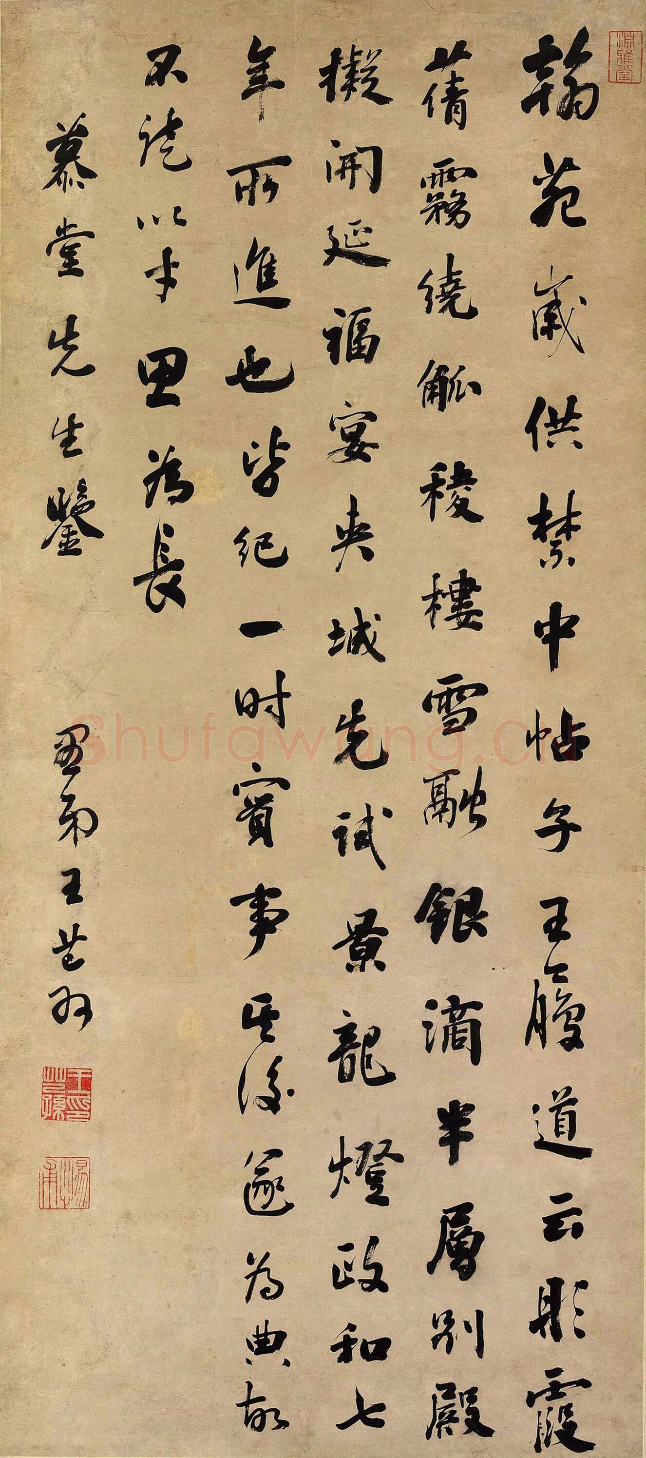 《行书轴》纸本行书 128×56.6cm 北京故宫博物院藏