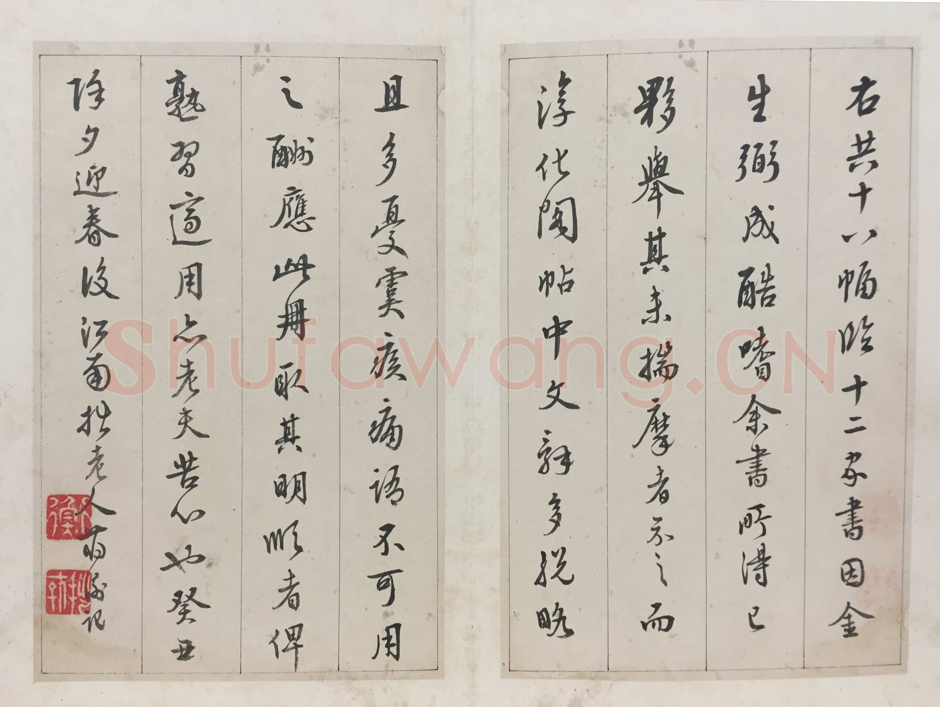 蒋衡《临各家书帖册》各31×20cm　 无锡博物院藏
