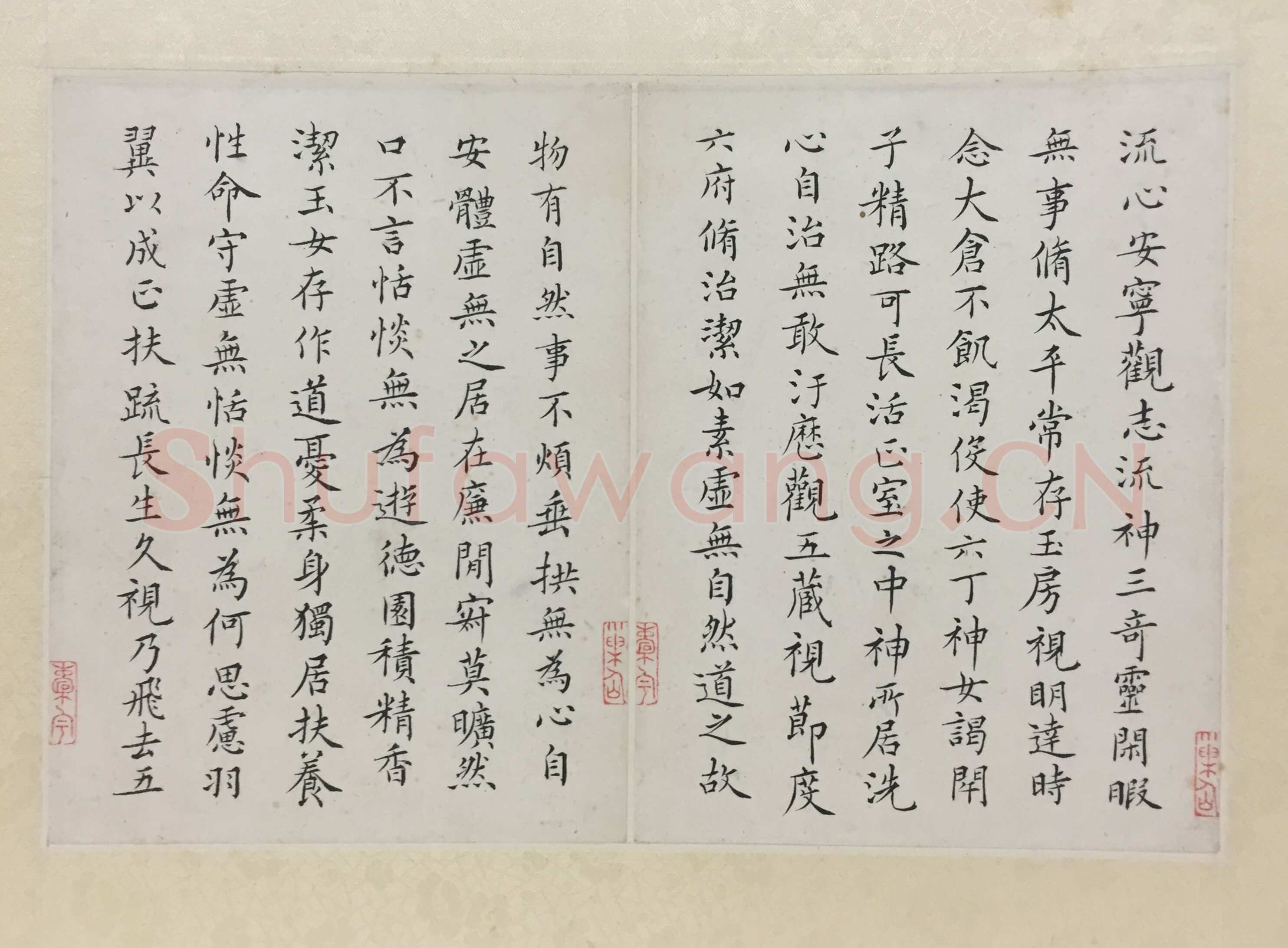 蒋衡《临小楷黄庭经册》各15×23cm　 无锡博物院藏