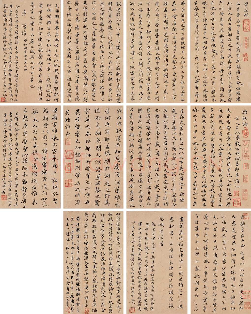 姜宸英临帖册页