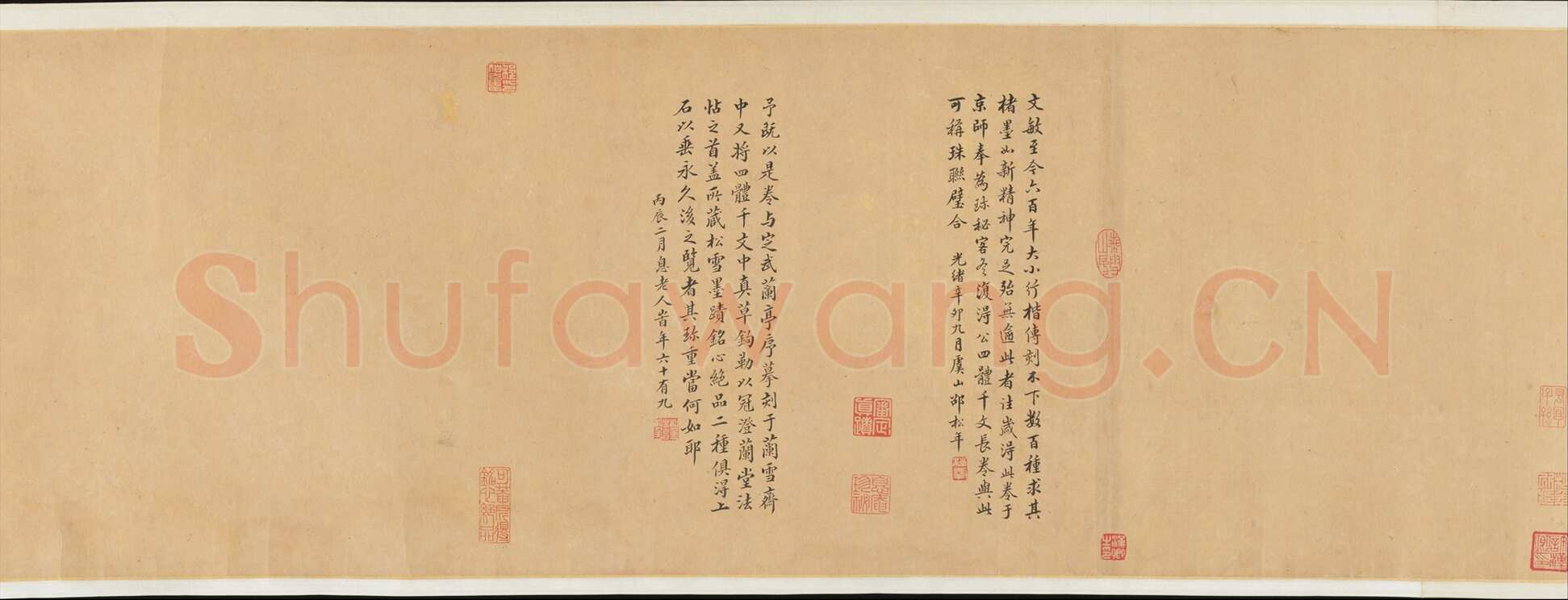 赵孟頫《王羲之轶事帖》纸本行书 24.4×117cm 美国纽约大都会博物馆藏