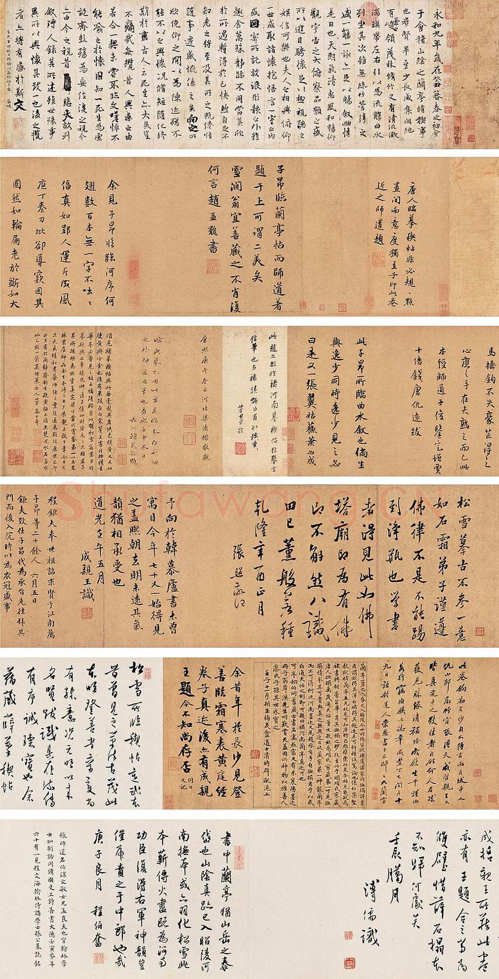 赵孟頫《临兰亭》26.5×81cm 见于中国嘉德2006秋拍
