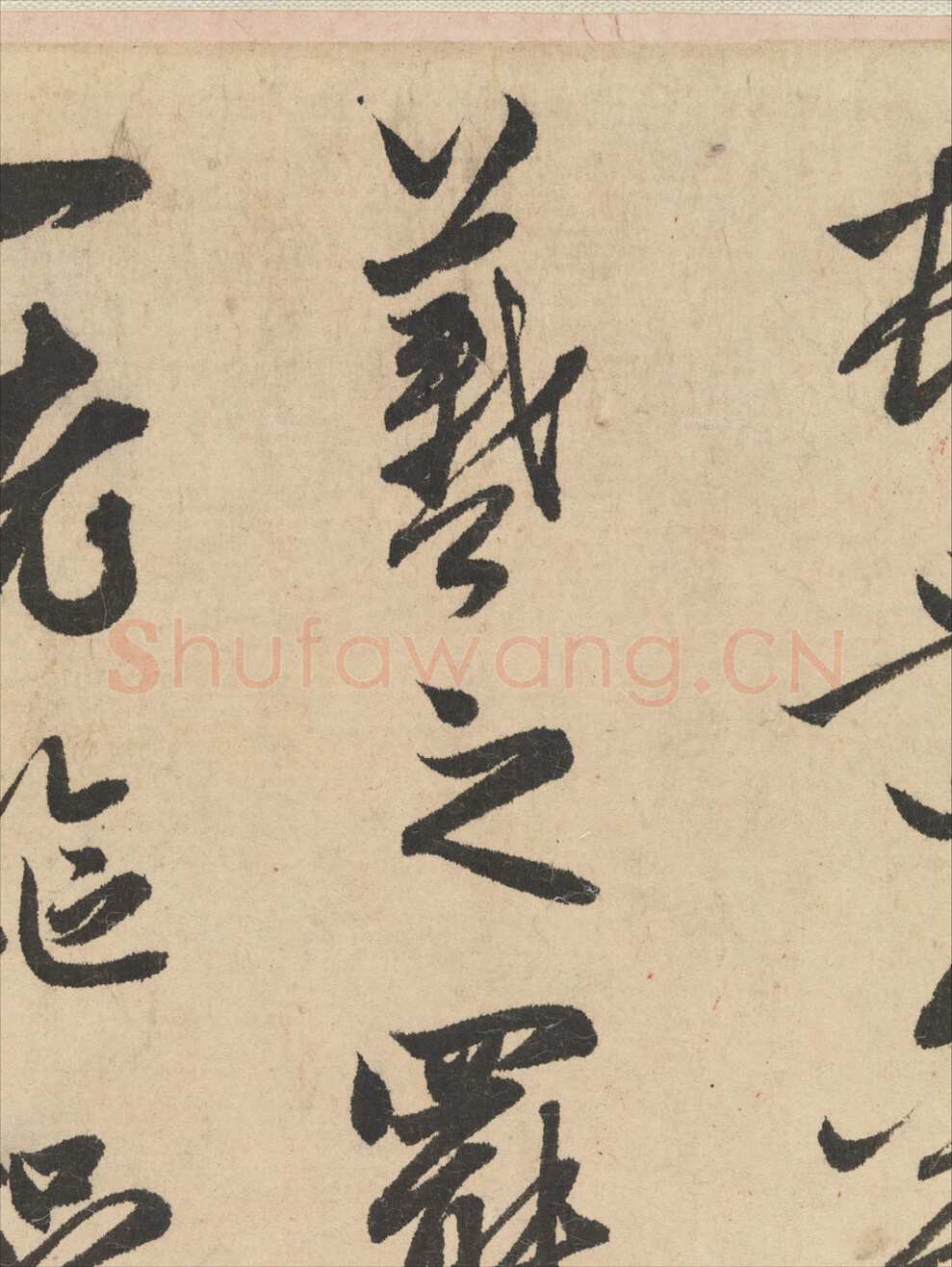 赵孟頫《王羲之轶事帖》纸本行书 24.4×117cm 美国纽约大都会博物馆藏