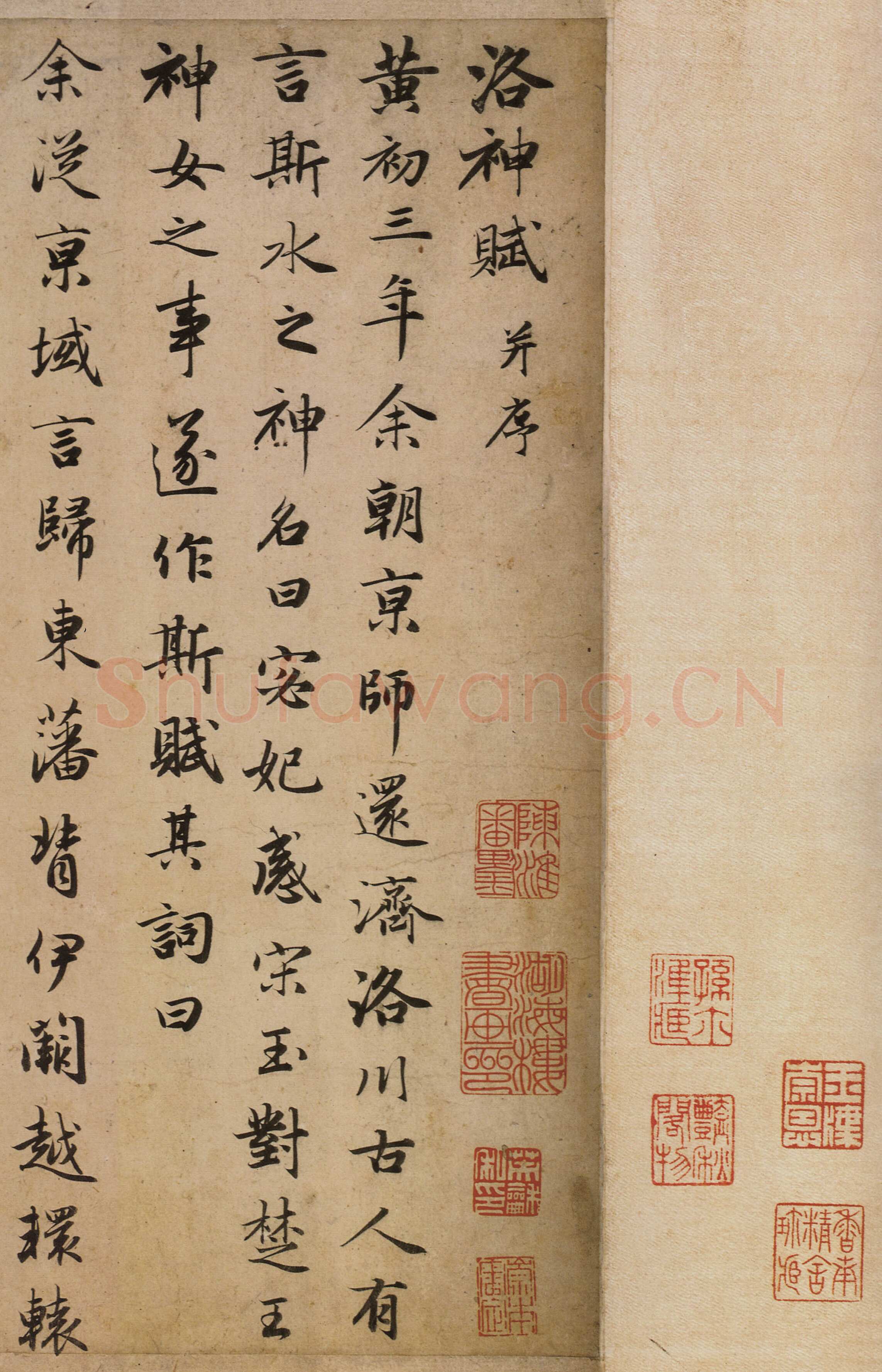 赵孟頫《洛神赋卷》纸本行书 29.2×193cm 大德四年(1300)天津市博物馆藏