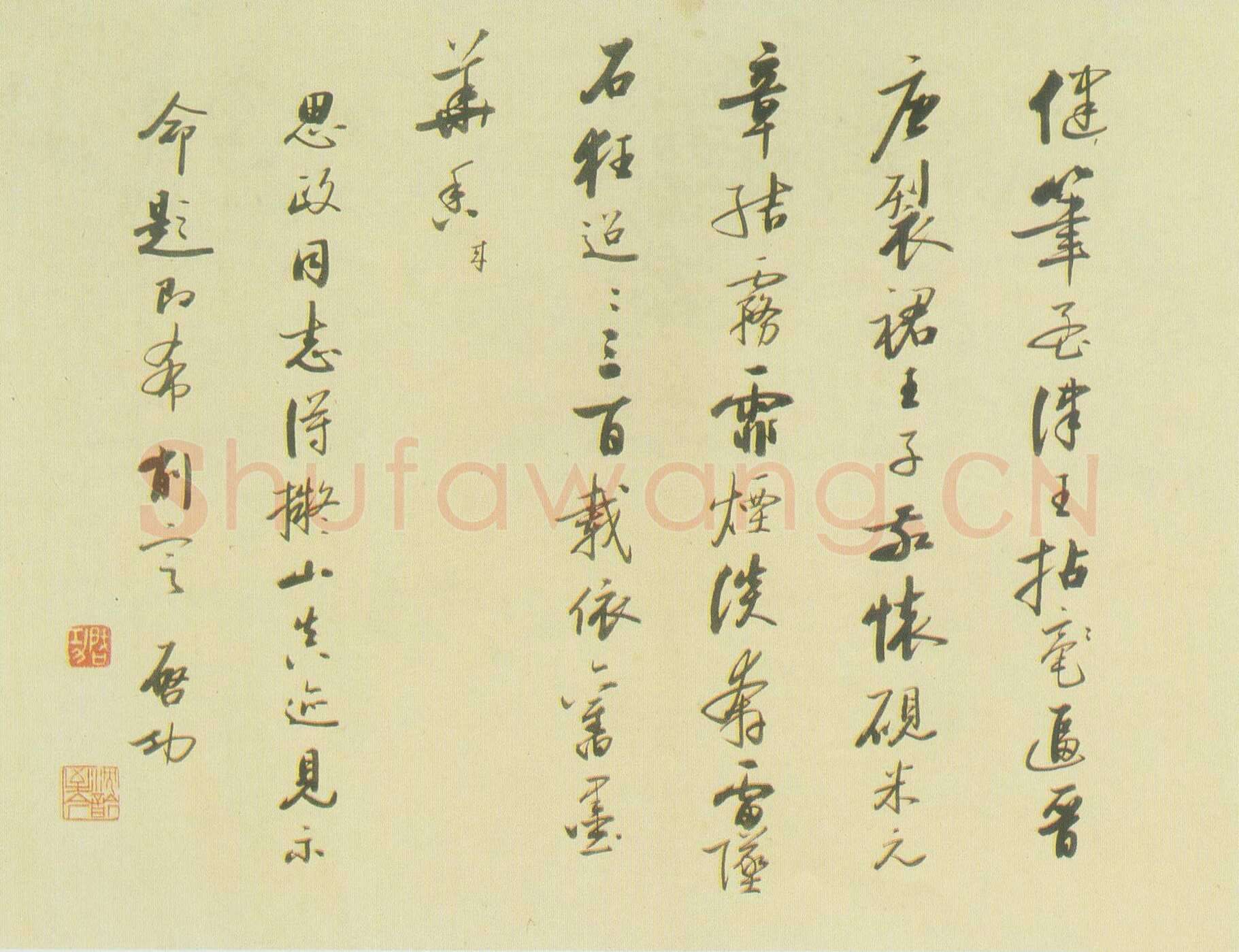 王铎《草书诗卷》清顺治四年(丁亥1647年)广东五桂山房欧初藏