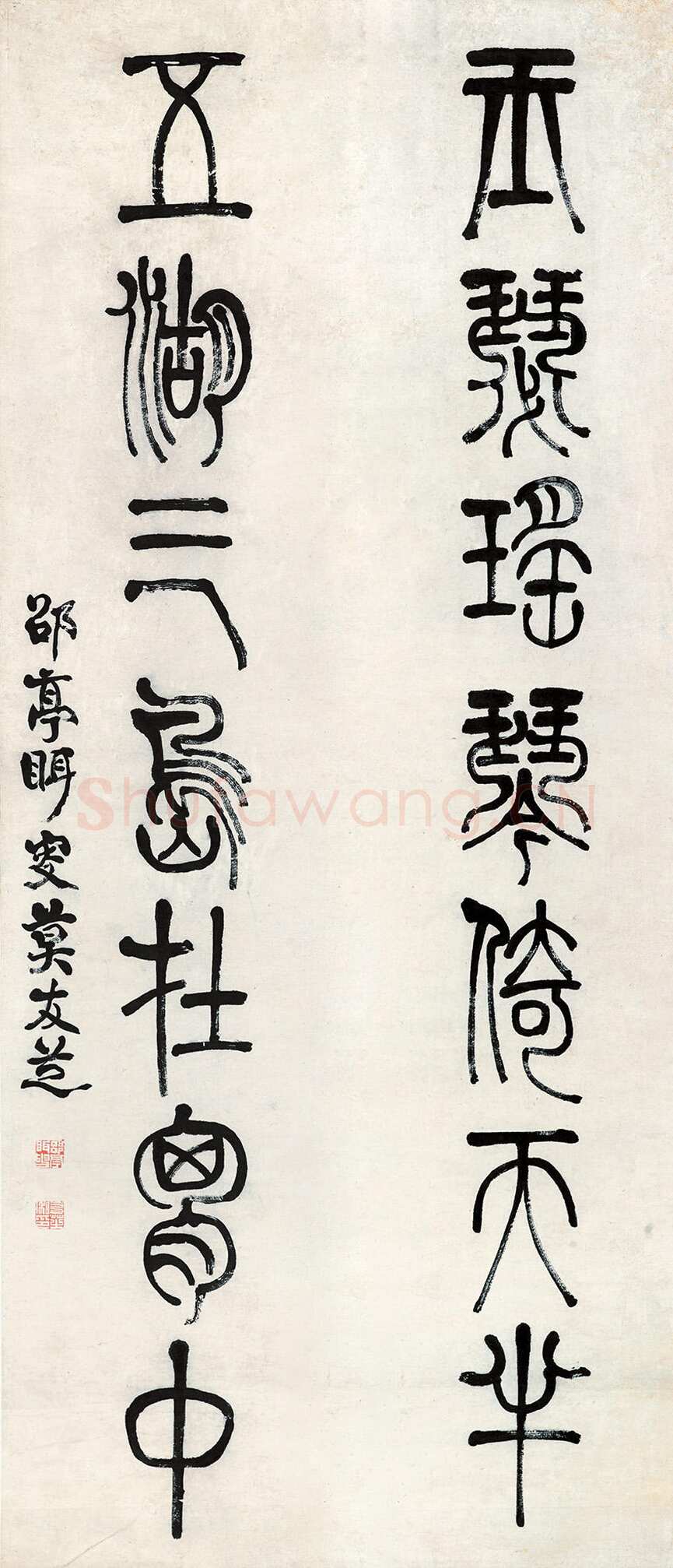 莫友芝《篆书玉瑟五湖七言联》纸本篆书 136.5×31.5cm×2 南京博物院藏