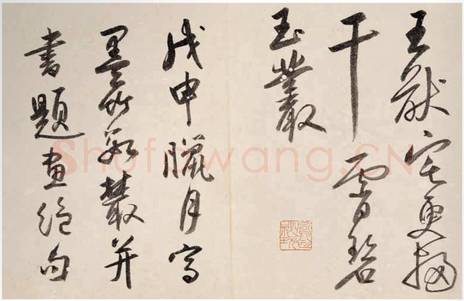 归庄《墨竹诗翰册》24.5×35.5cm×15 昆仑堂美术馆藏