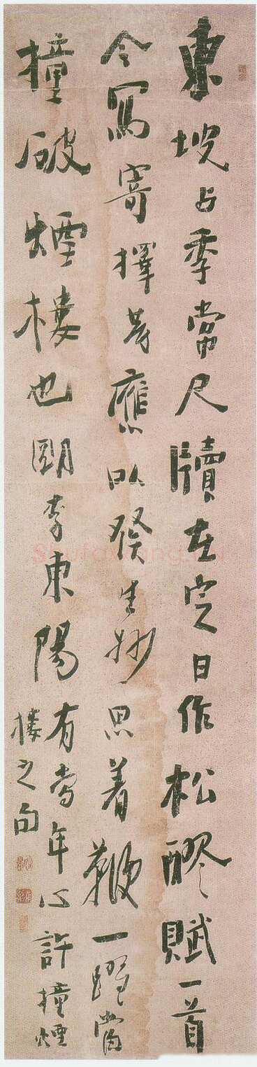龚晴皋《行书轴》127X31cm