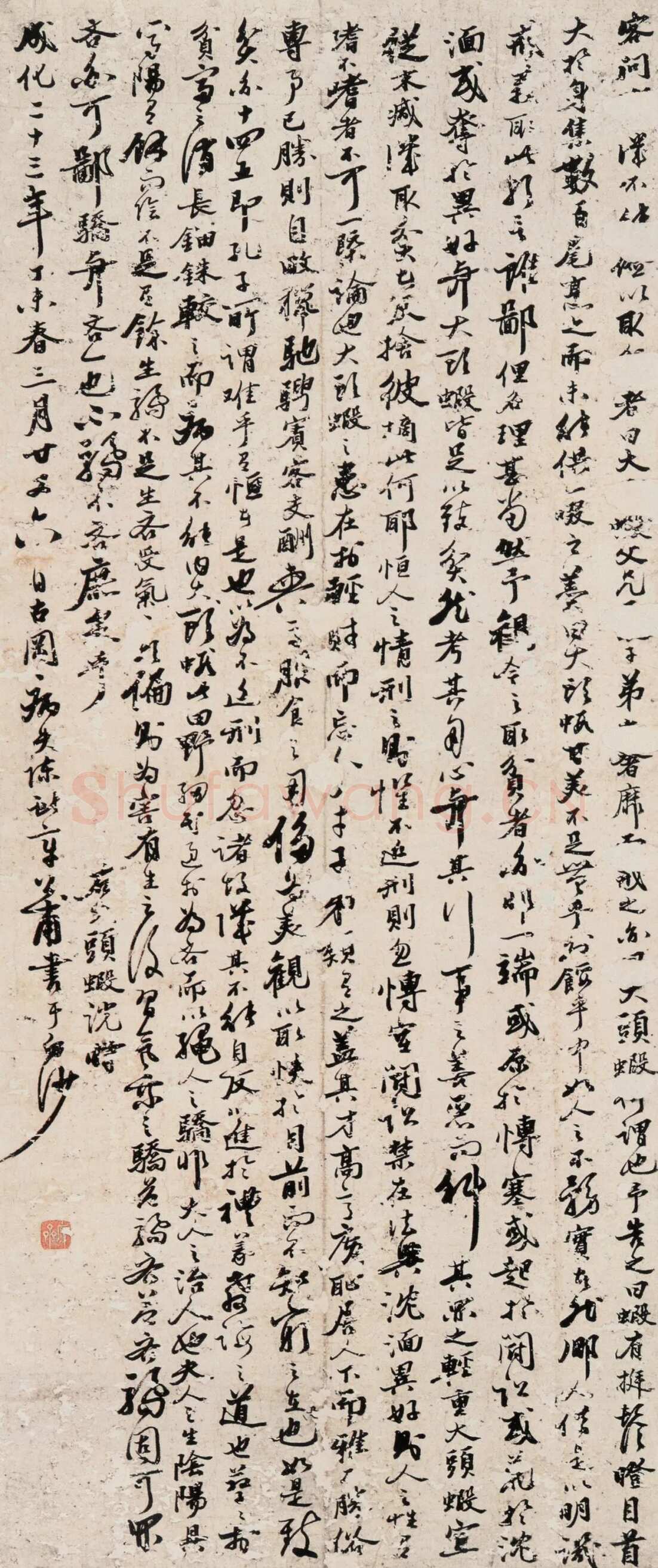 陈献章《大虾头说轴》纸本行书 141×60.5cm 1487年 江门市博物馆藏