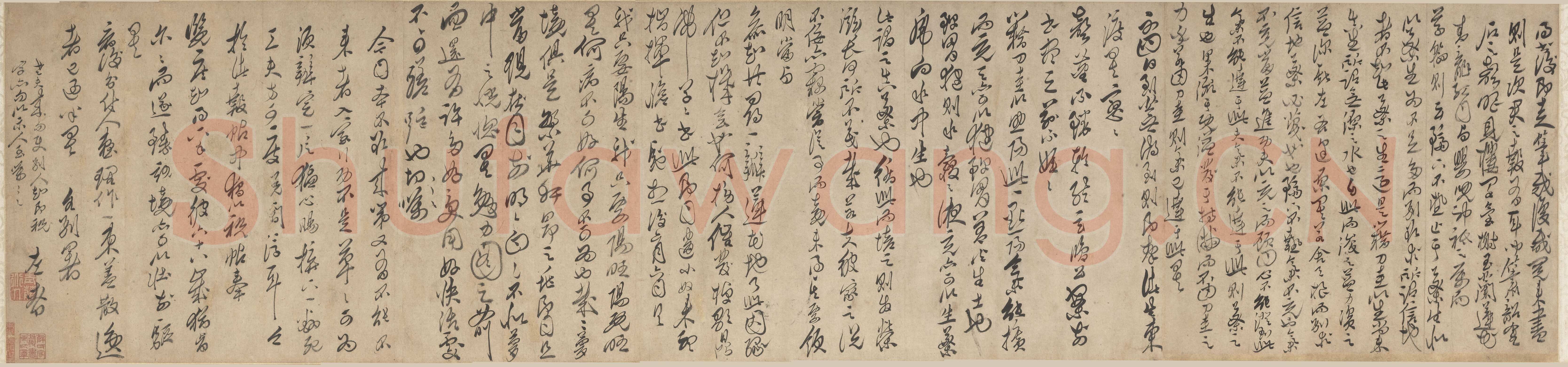 徐渭《草书札》上海博物馆藏
