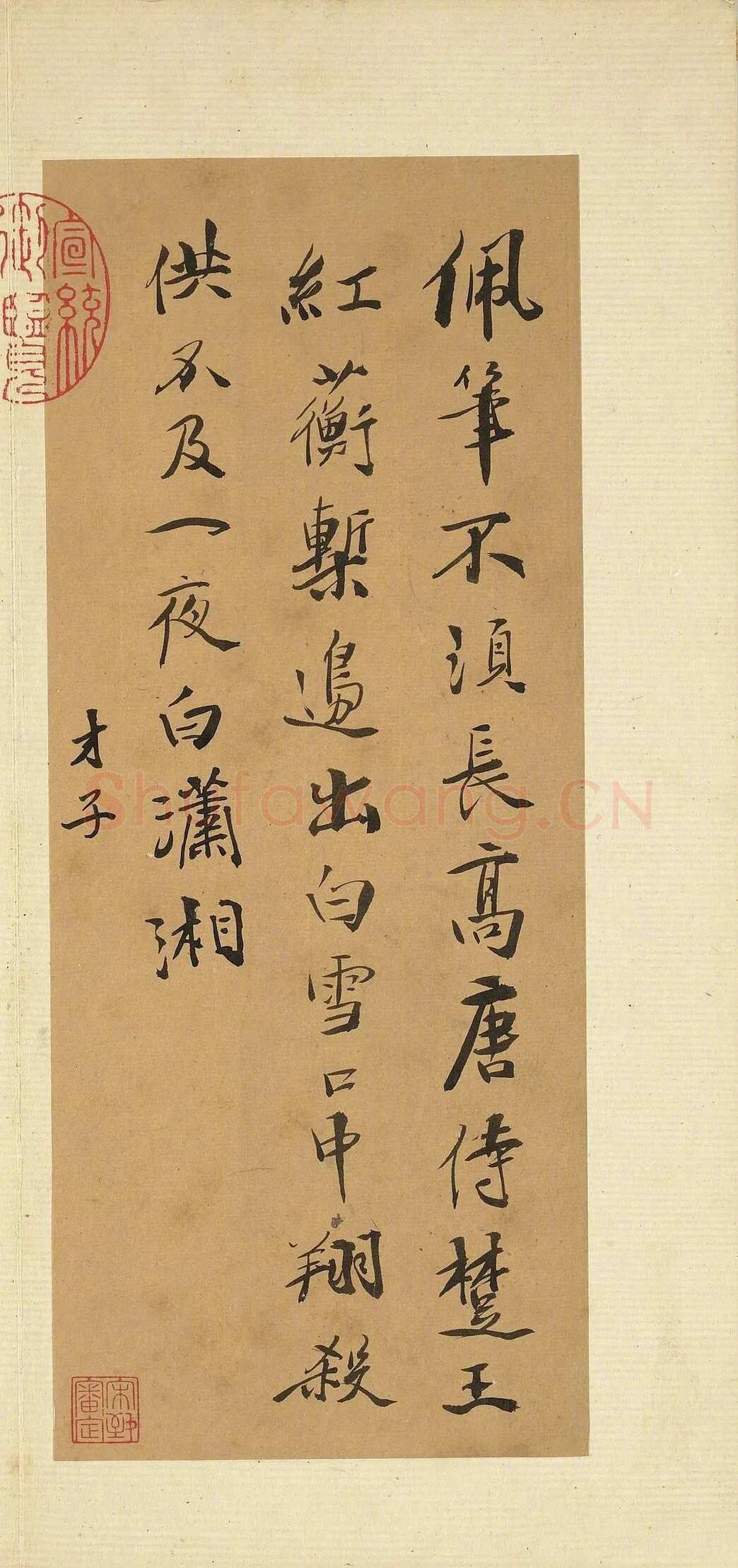 徐渭《诗帖并书评册》纸本 册(折装 · 方幅式)26.4×10.9 厘米 台北故宫博物院藏