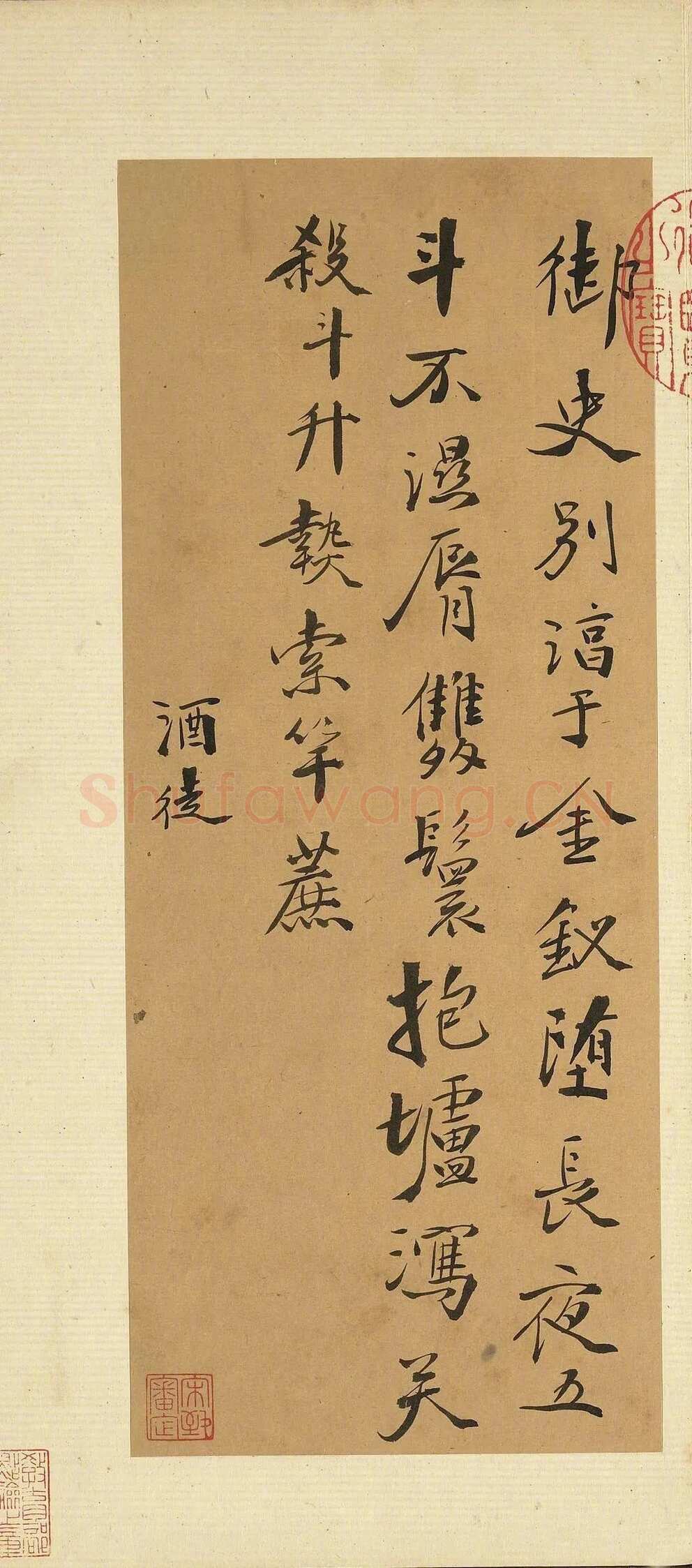 徐渭《诗帖并书评册》纸本 册(折装 · 方幅式)26.4×10.9 厘米 台北故宫博物院藏