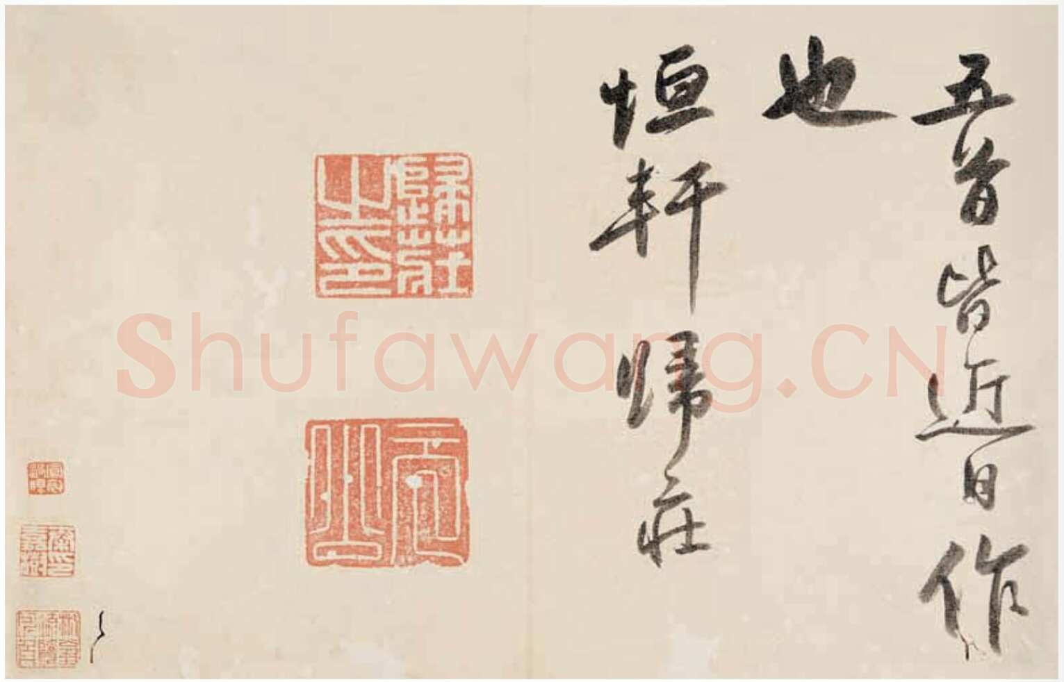 归庄《墨竹诗翰册》24.5×35.5cm×15 昆仑堂美术馆藏