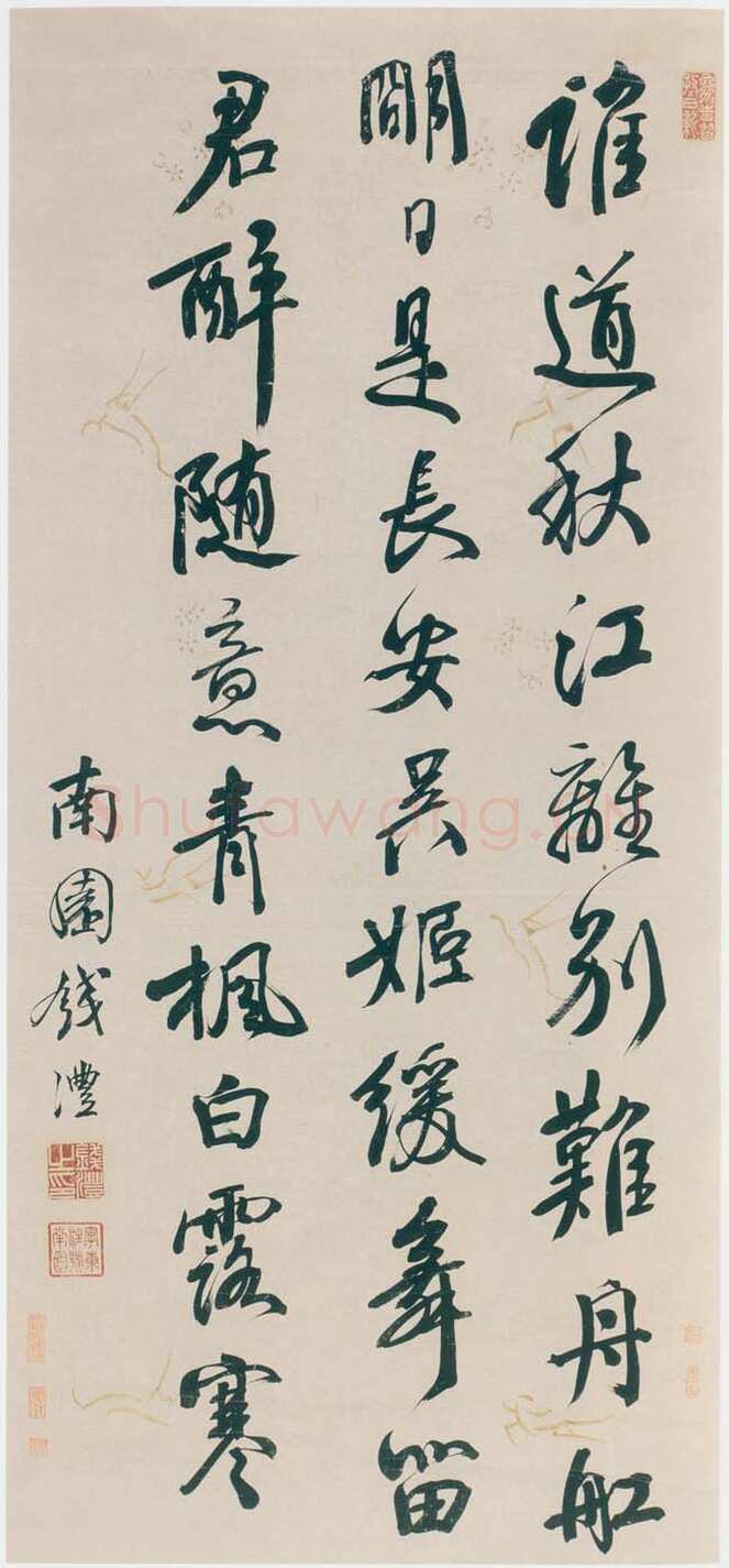 钱沣《行书王昌龄重别李评事七绝诗轴》花笺行书 129×60cm 天津博物馆藏