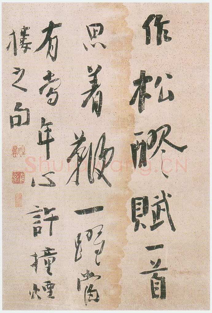 龚晴皋《行书轴》127X31cm