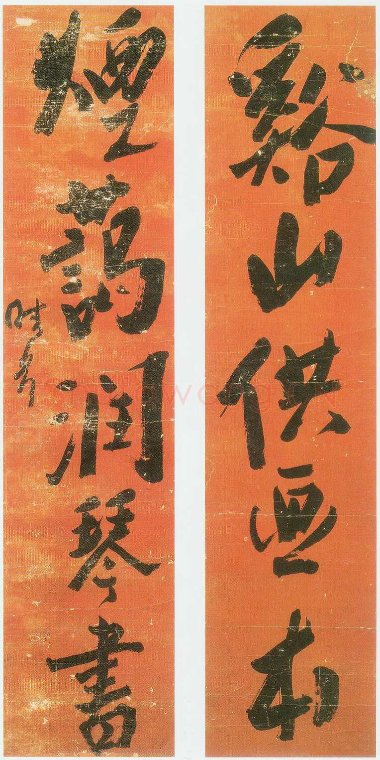 龚晴皋《行书五言联》134×39cm