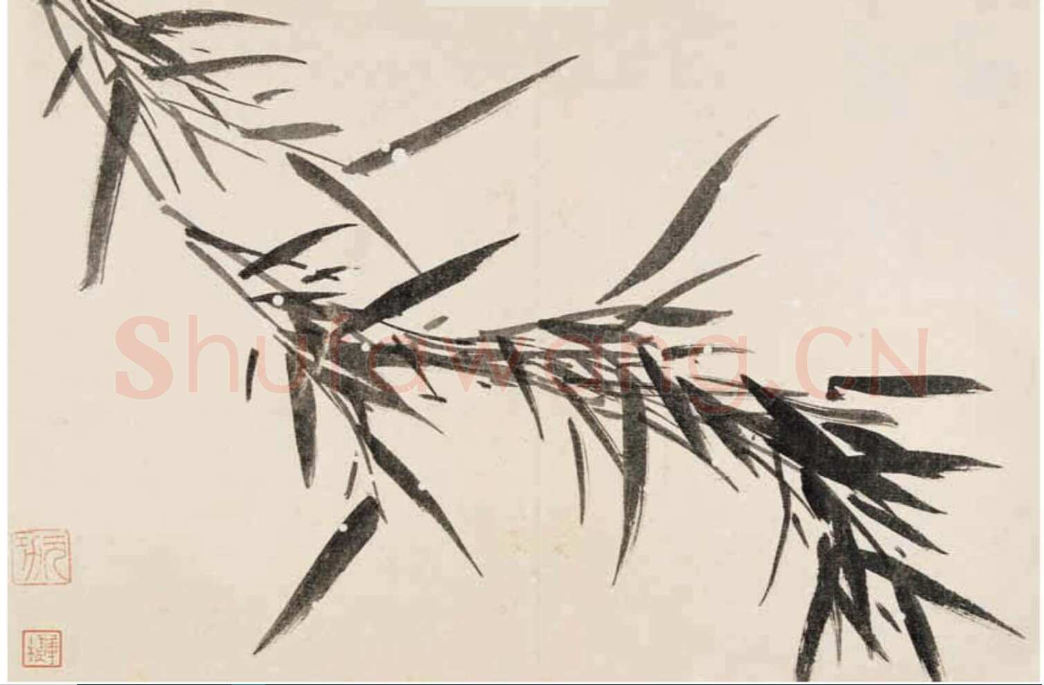 归庄《墨竹诗翰册》24.5×35.5cm×15 昆仑堂美术馆藏