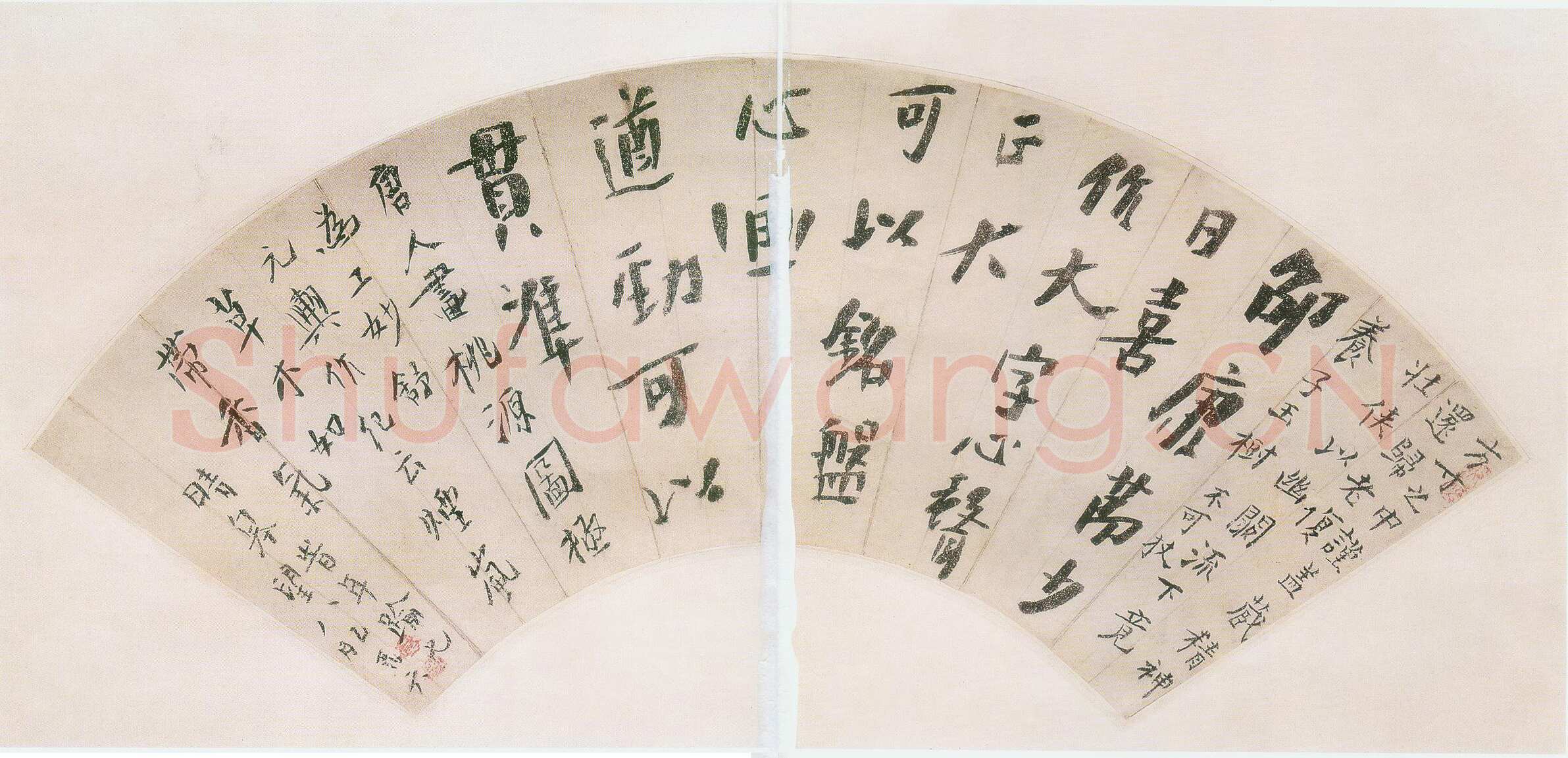 龚晴皋《行书扇面》高19cm