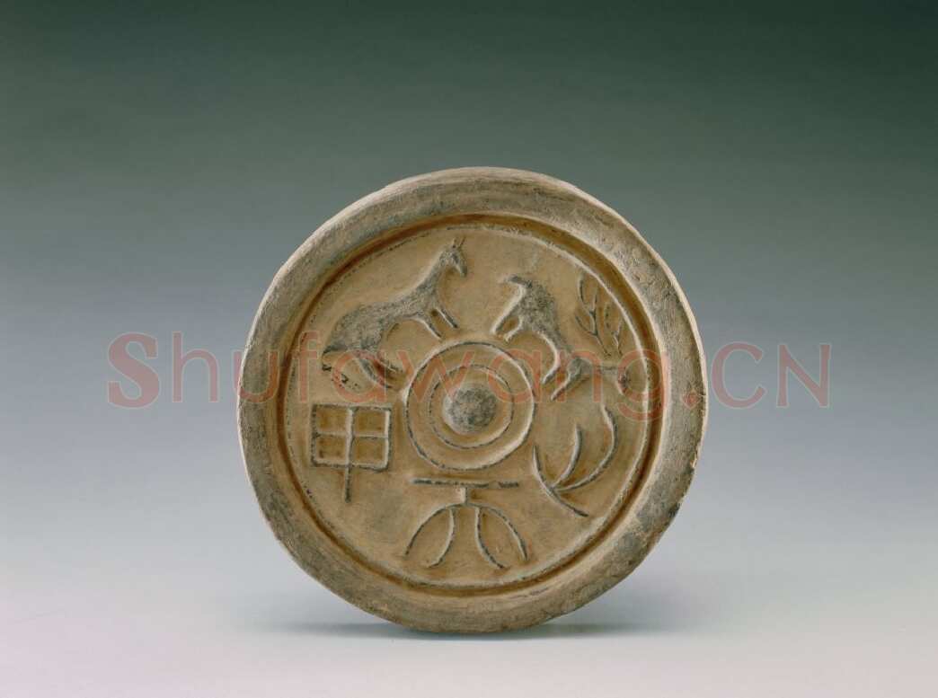 汉瓦当汉金石作品欣赏,摘自秦汉汉瓦当
