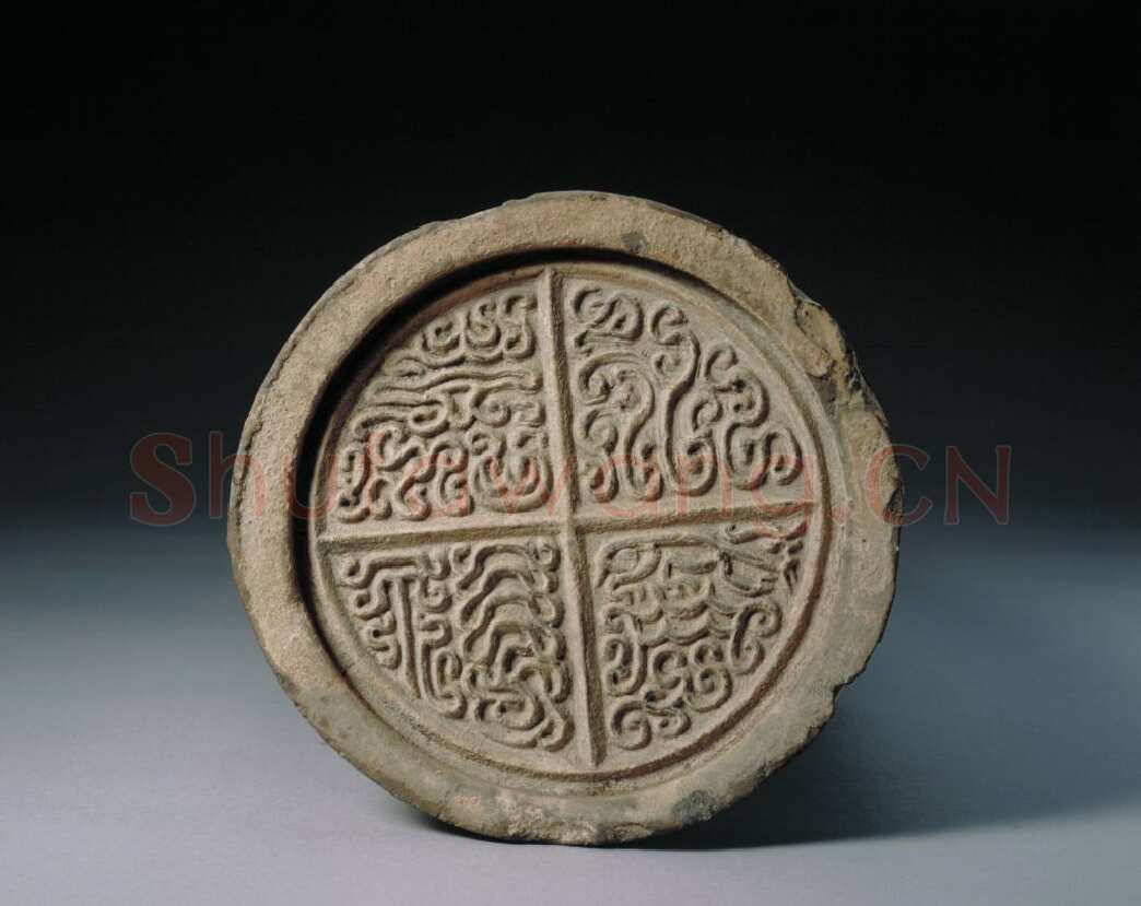 汉瓦当汉金石作品欣赏,摘自秦汉汉瓦当