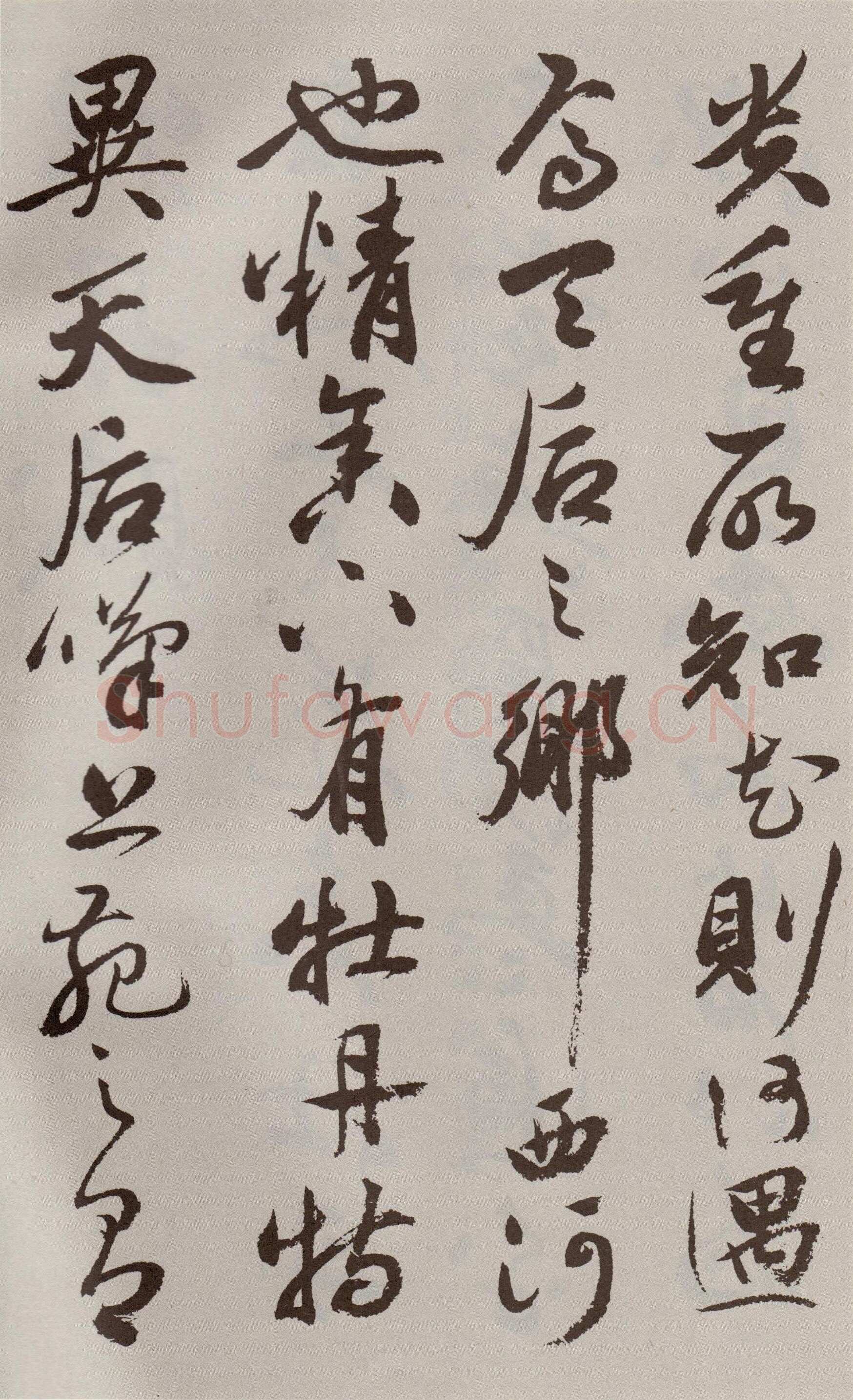 祝允明《行书牡丹赋》30.6×529.6cm 北京故宫博物院藏
