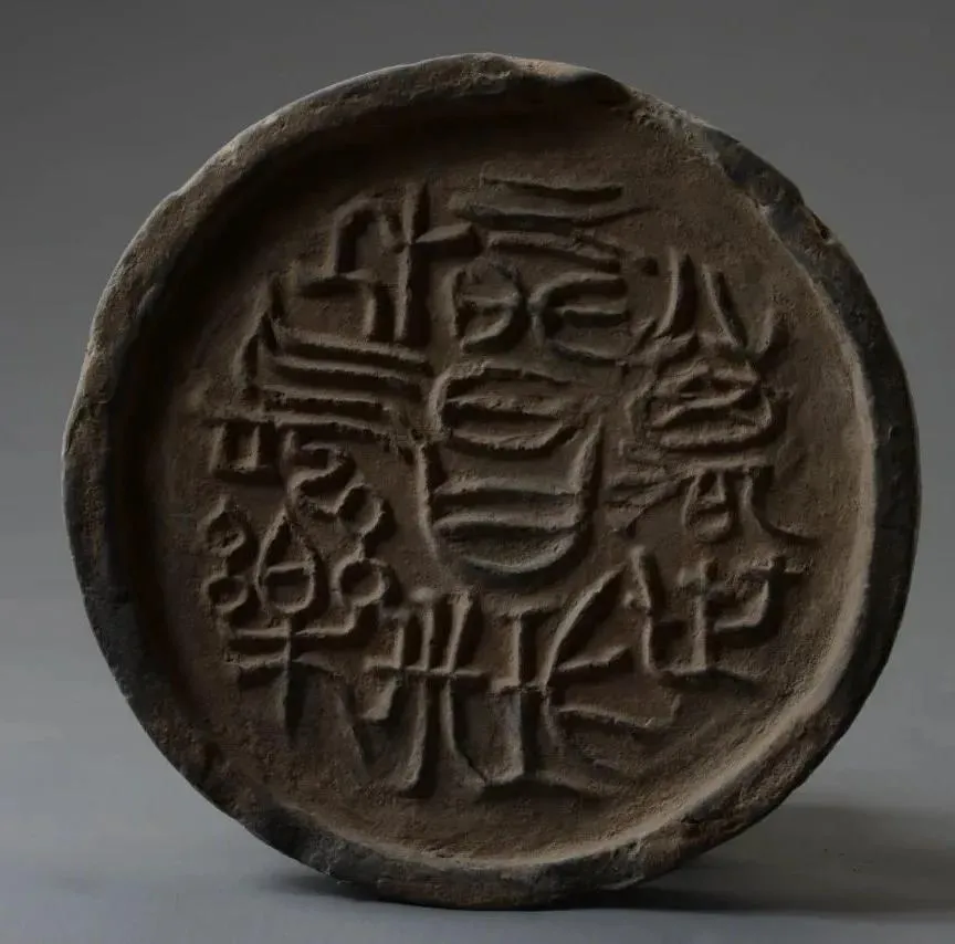 汉瓦当汉金石作品欣赏,摘自秦汉汉瓦当