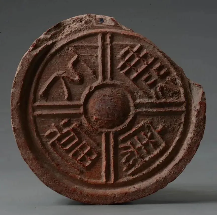 汉瓦当汉金石作品欣赏,摘自秦汉汉瓦当
