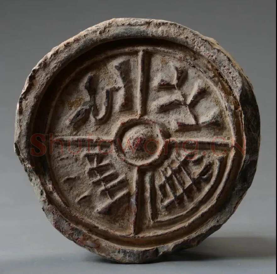 汉瓦当汉金石作品欣赏,摘自秦汉汉瓦当