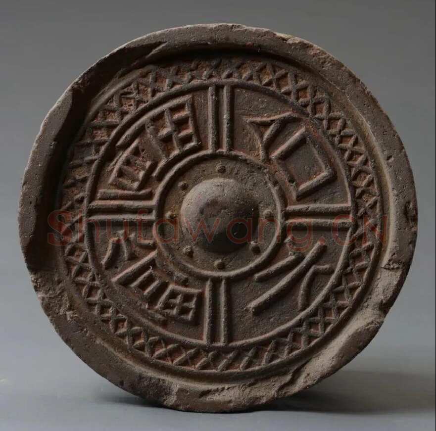 汉瓦当汉金石作品欣赏,摘自秦汉汉瓦当