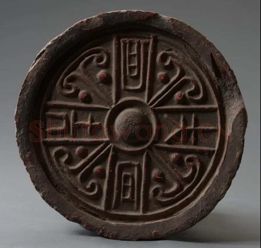 汉瓦当汉金石作品欣赏,摘自秦汉汉瓦当