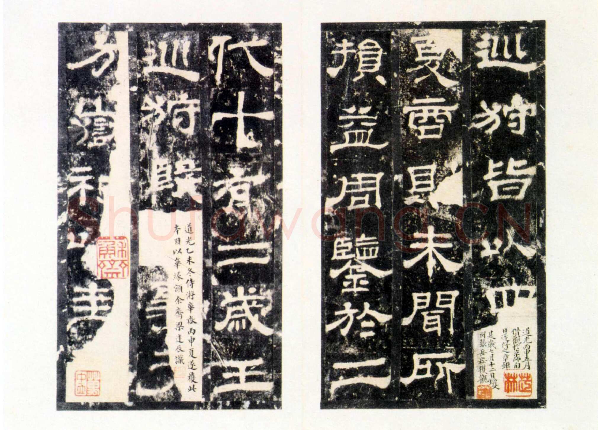 华山庙碑汉金石作品欣赏,摘自秦汉华山庙碑