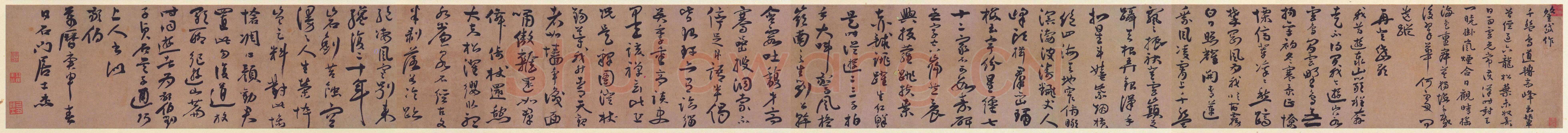 蒋杰《登岱诗册》
