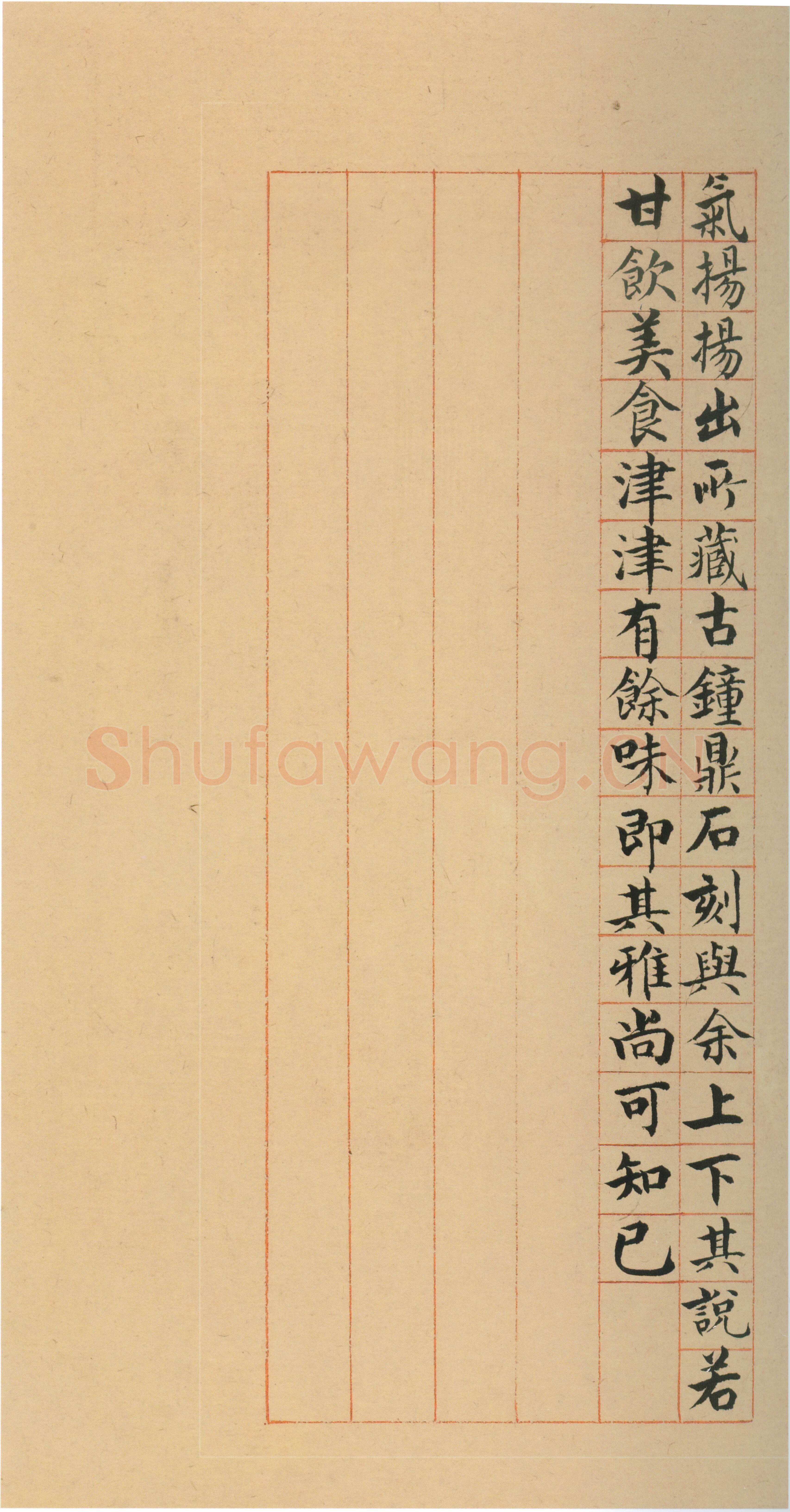 张廷济《行楷书杂书册》纸本行楷书 28×30cm×20 上海博物馆藏