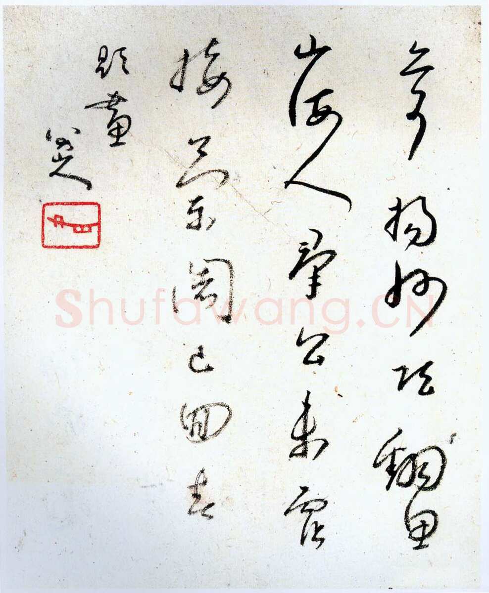 朱耷(八大山人)行草册页3