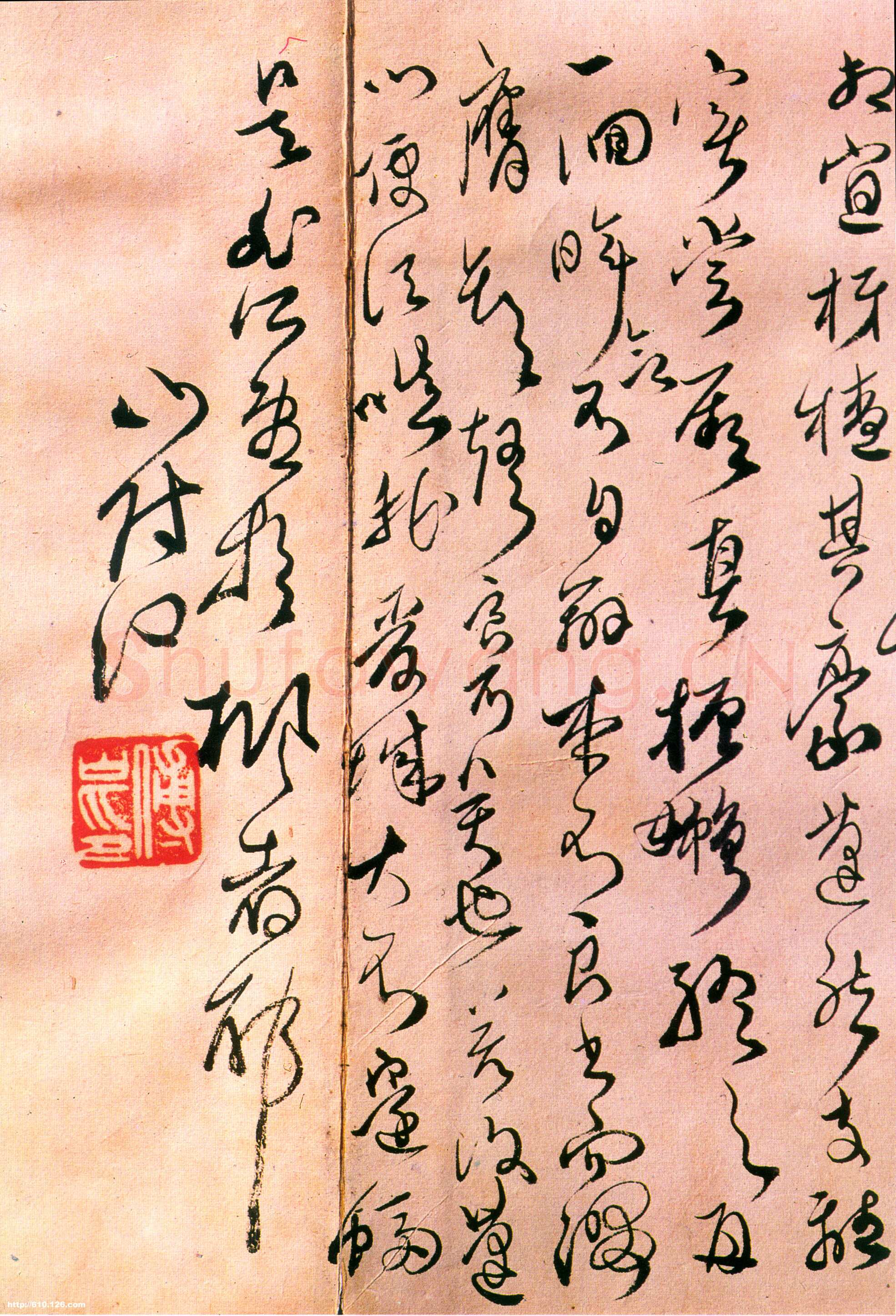傅山《草书千字文》册 共12页 纸本 24.5×13cm 山西省博物院藏