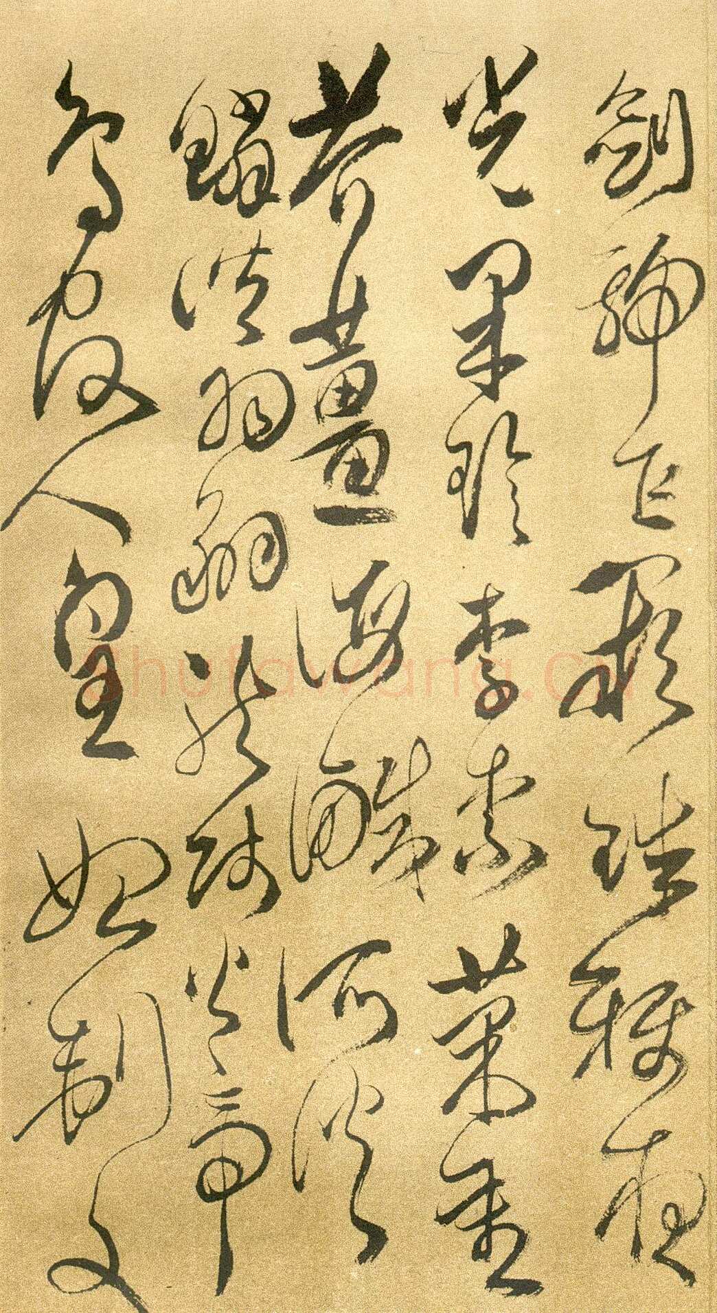 傅山《草书千字文》册 共12页 纸本 24.5×13cm 山西省博物院藏