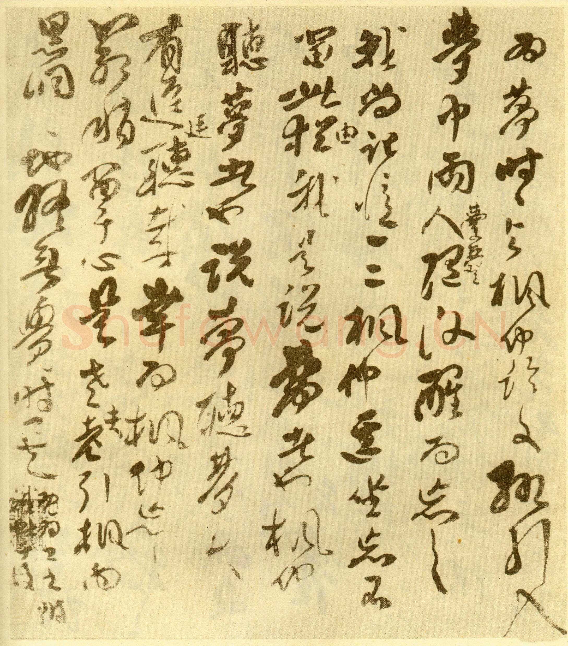 傅山《丹枫阁记》册 黄绢本 约24.5×13.5cm×8,山西省博物院藏(附辽宁省博物馆临本)