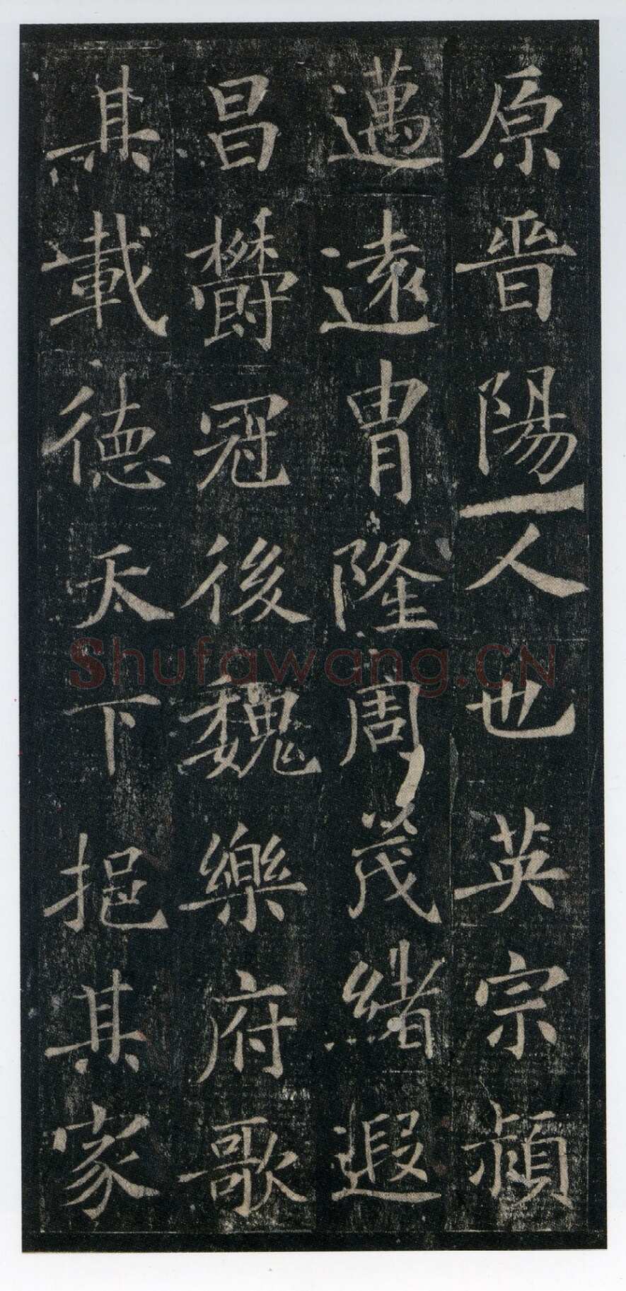 敬客《王居士砖塔铭》