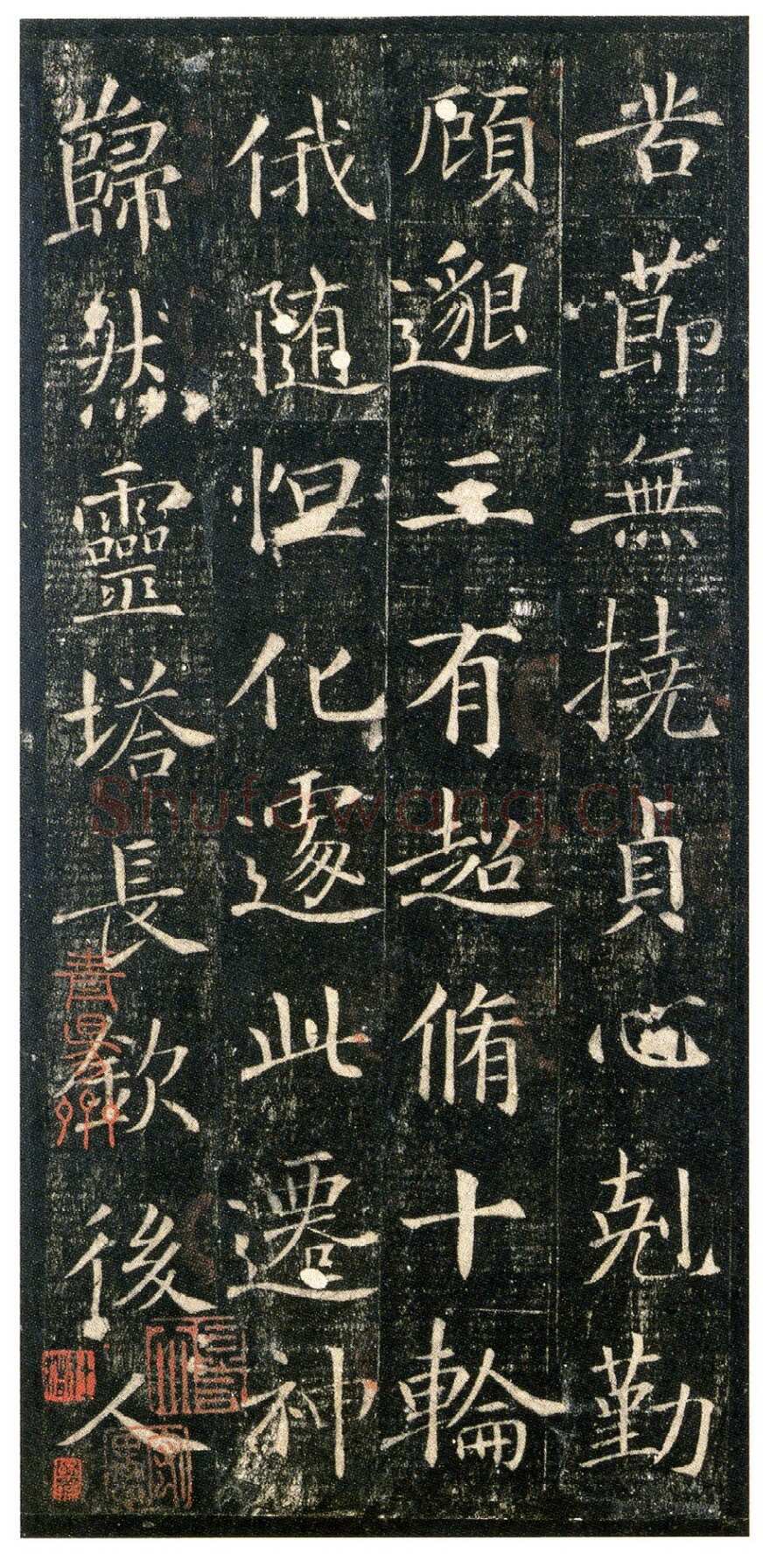 敬客《王居士砖塔铭》